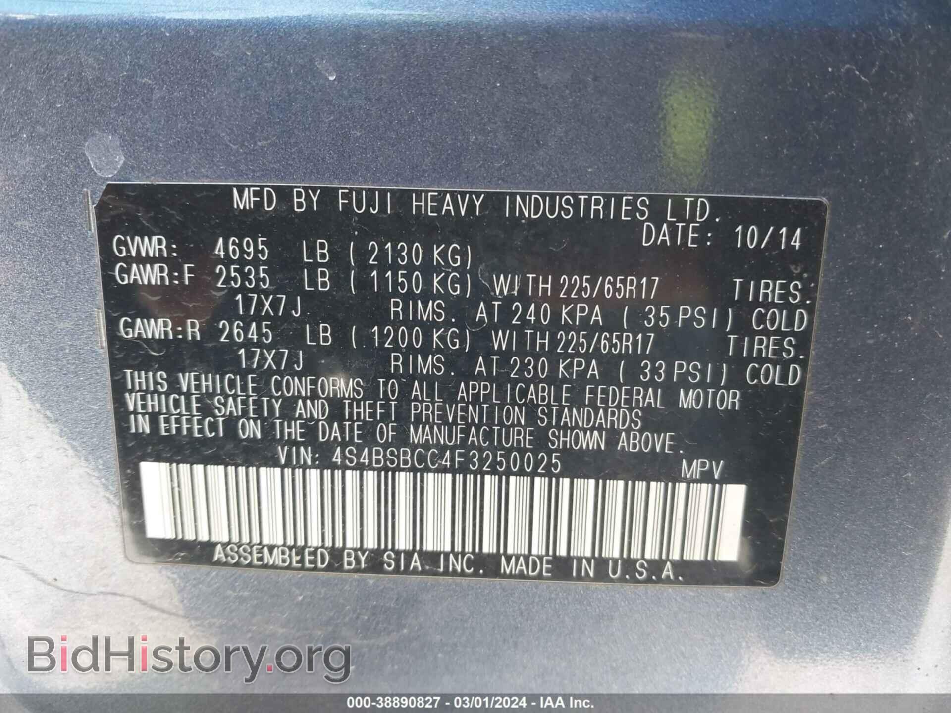 2015 SUBARU OUTBACK - VIN: 4S4BSBCC4F3250025 - Фото 9
