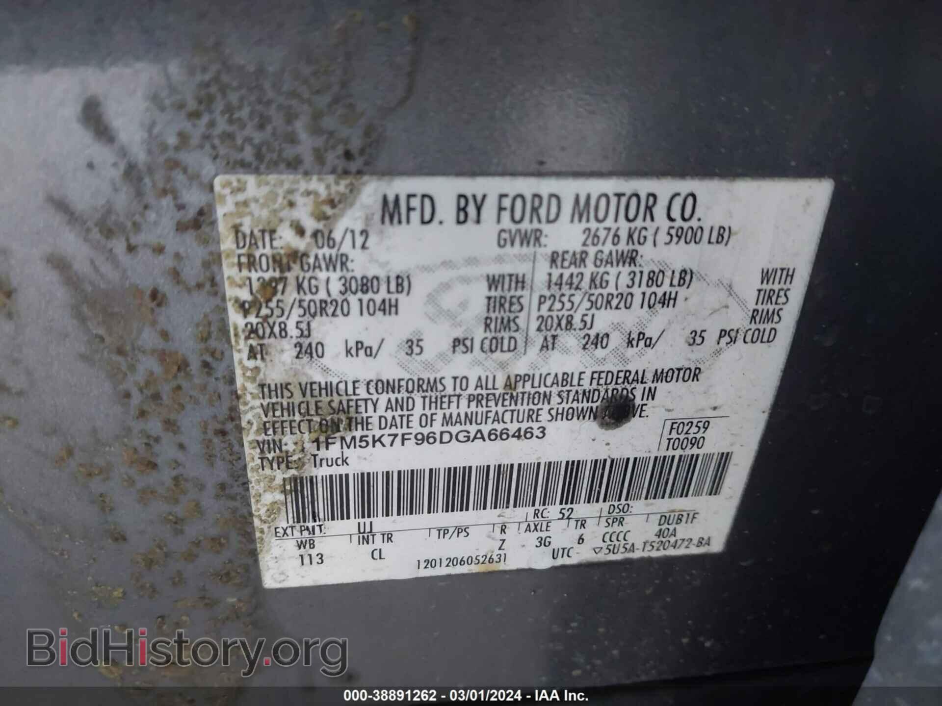 2013 FORD EXPLORER - VIN: 1FM5K7F96DGA66463 - Фото 9