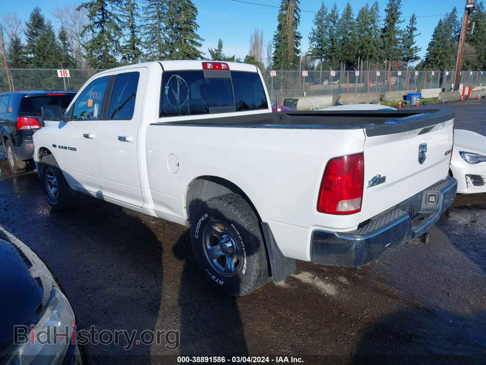 2012 RAM 1500 - VIN: 1C6RD7GT5CS327398 - Фото 3