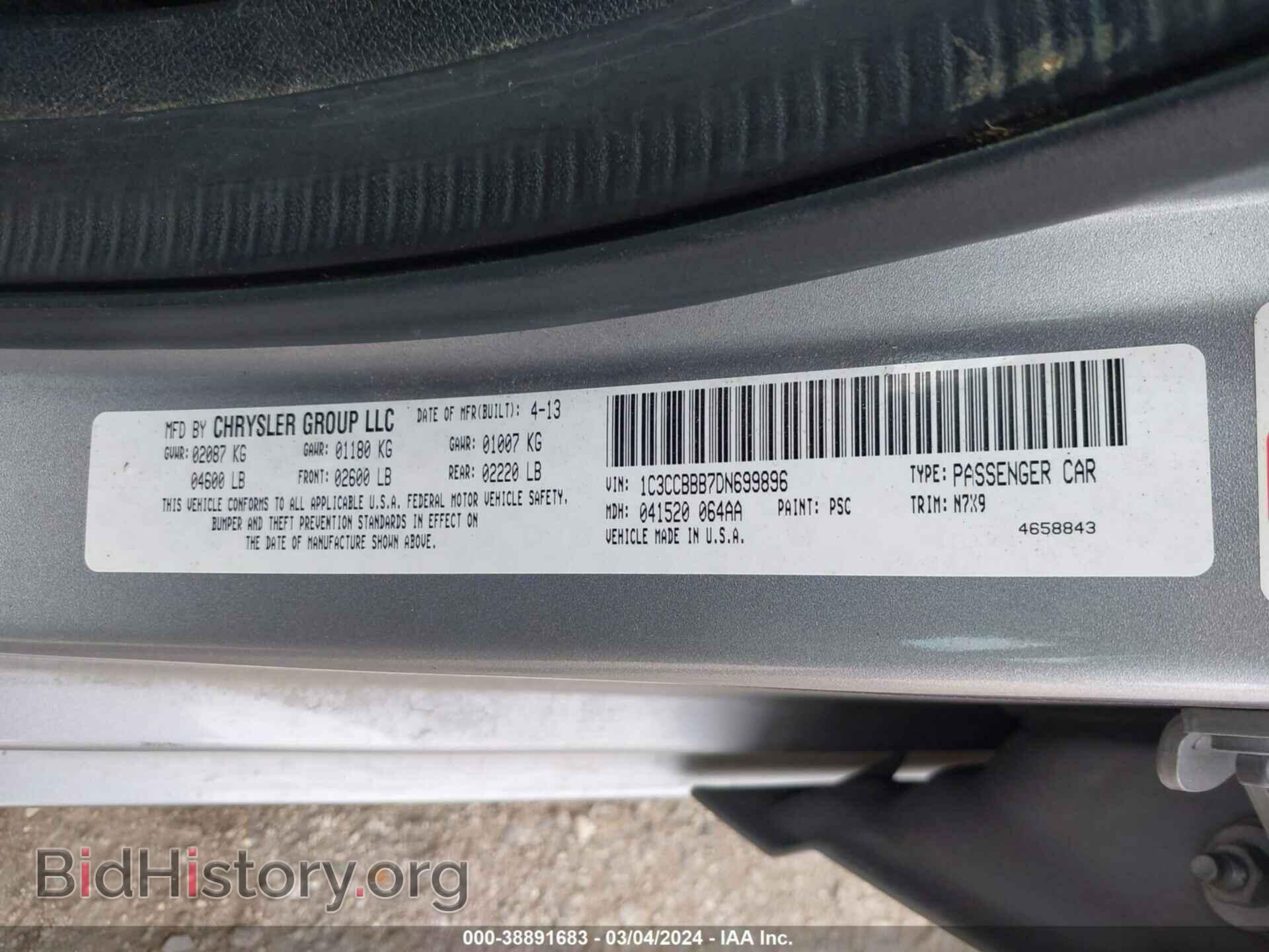 2013 CHRYSLER 200 - VIN: 1C3CCBBB7DN699896 - Фото 9