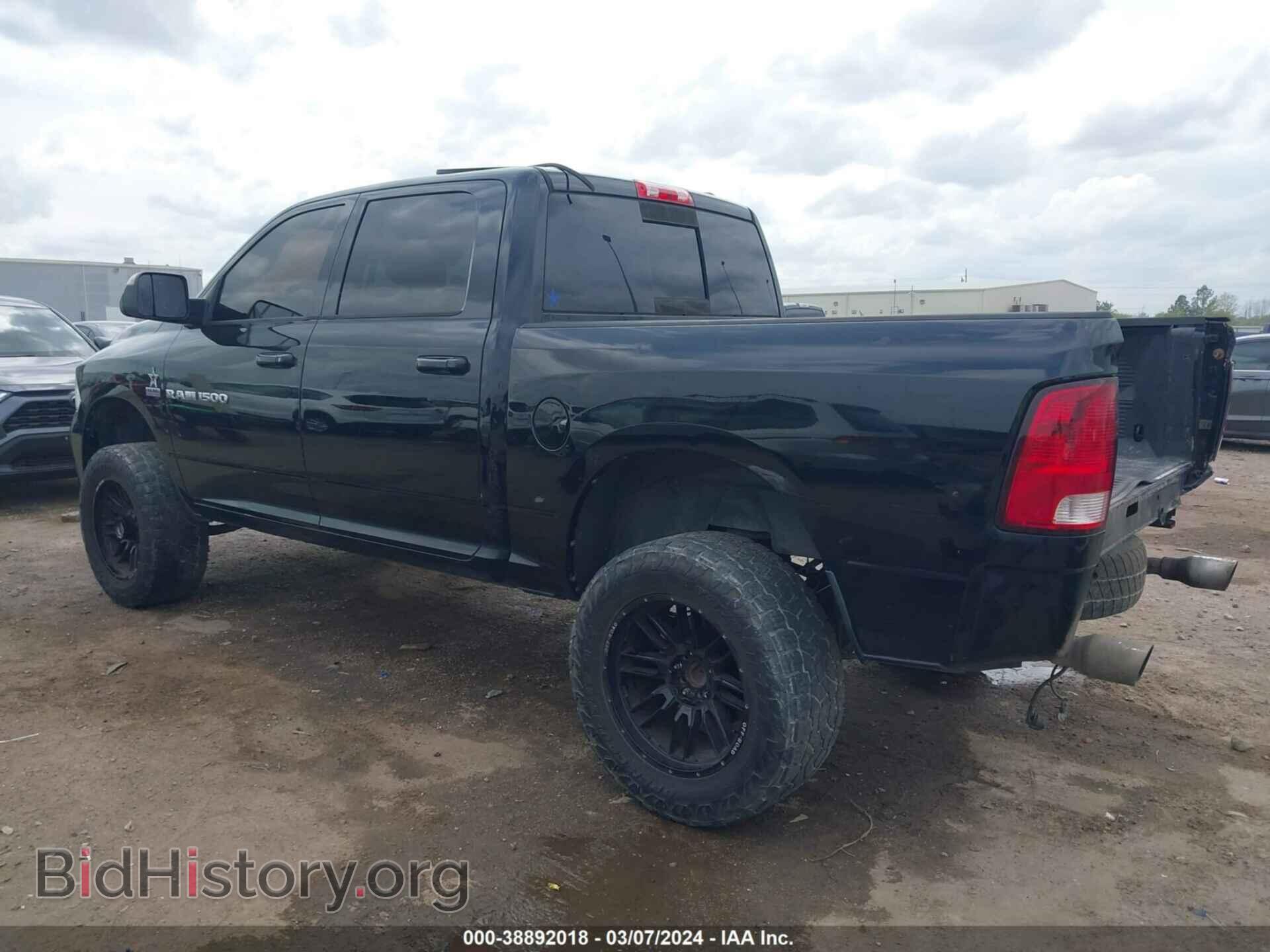 2012 RAM 1500 - VIN: 1C6RD7MT5CS314591 - Photo 3