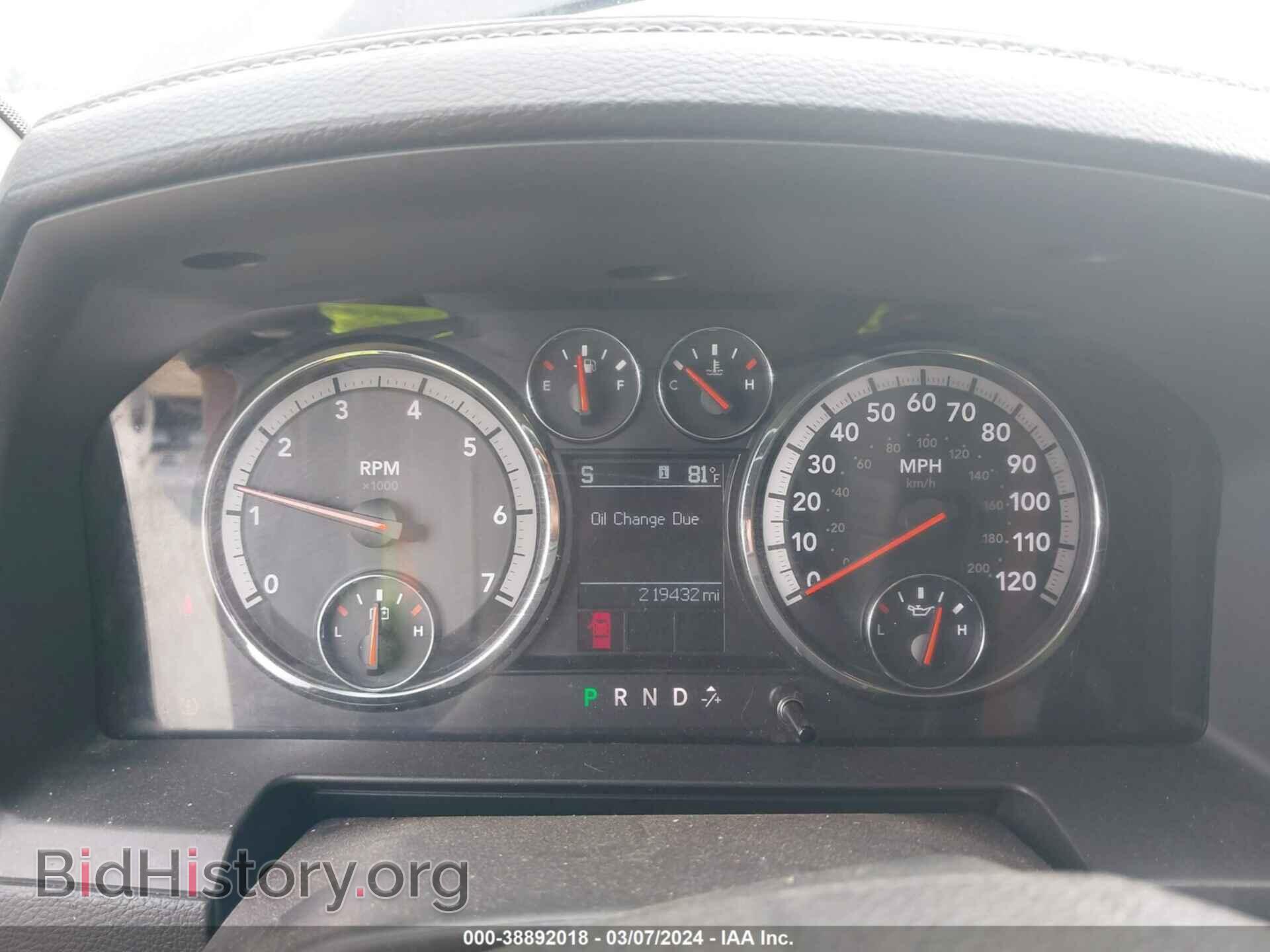 2012 RAM 1500 - VIN: 1C6RD7MT5CS314591 - Photo 7