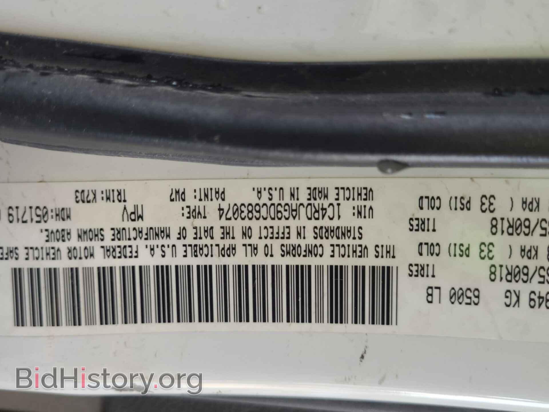 2013 DODGE DURANGO - VIN: 1C4RDJAG9DC683074 - Фото 26