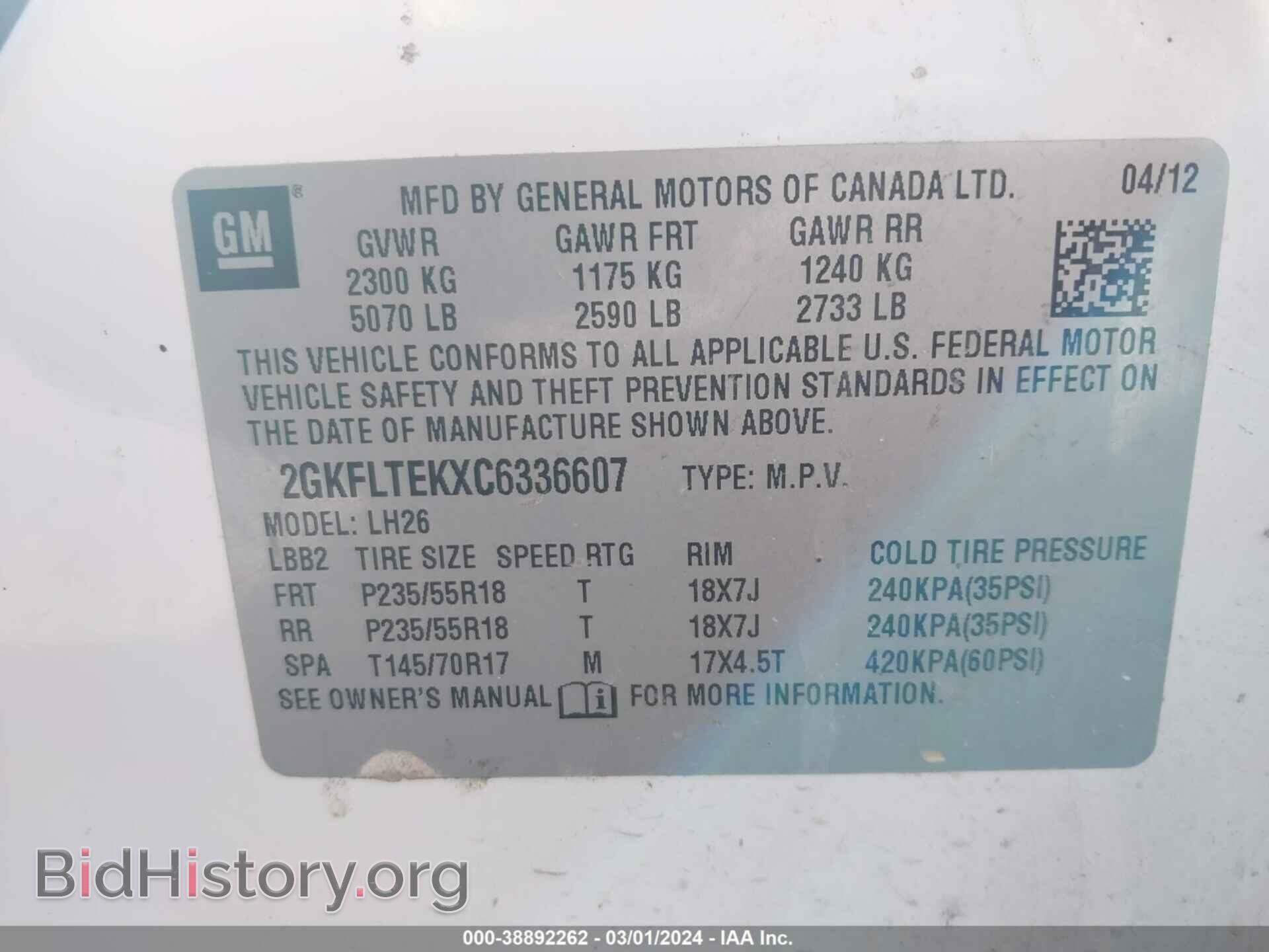 2012 GMC TERRAIN - VIN: 2GKFLTEKXC6336607 - Photo 9