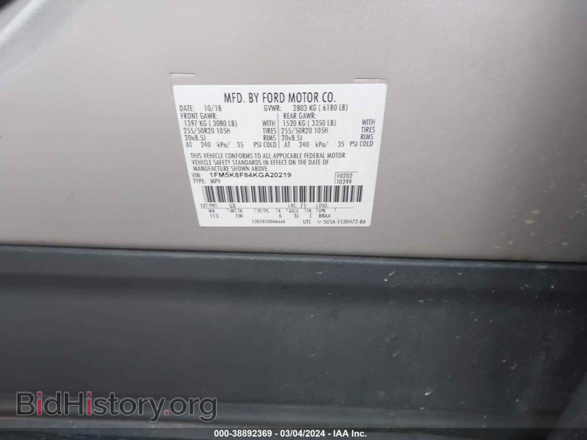 2019 FORD EXPLORER - VIN: 1FM5K8F84KGA20219 - Фото 9