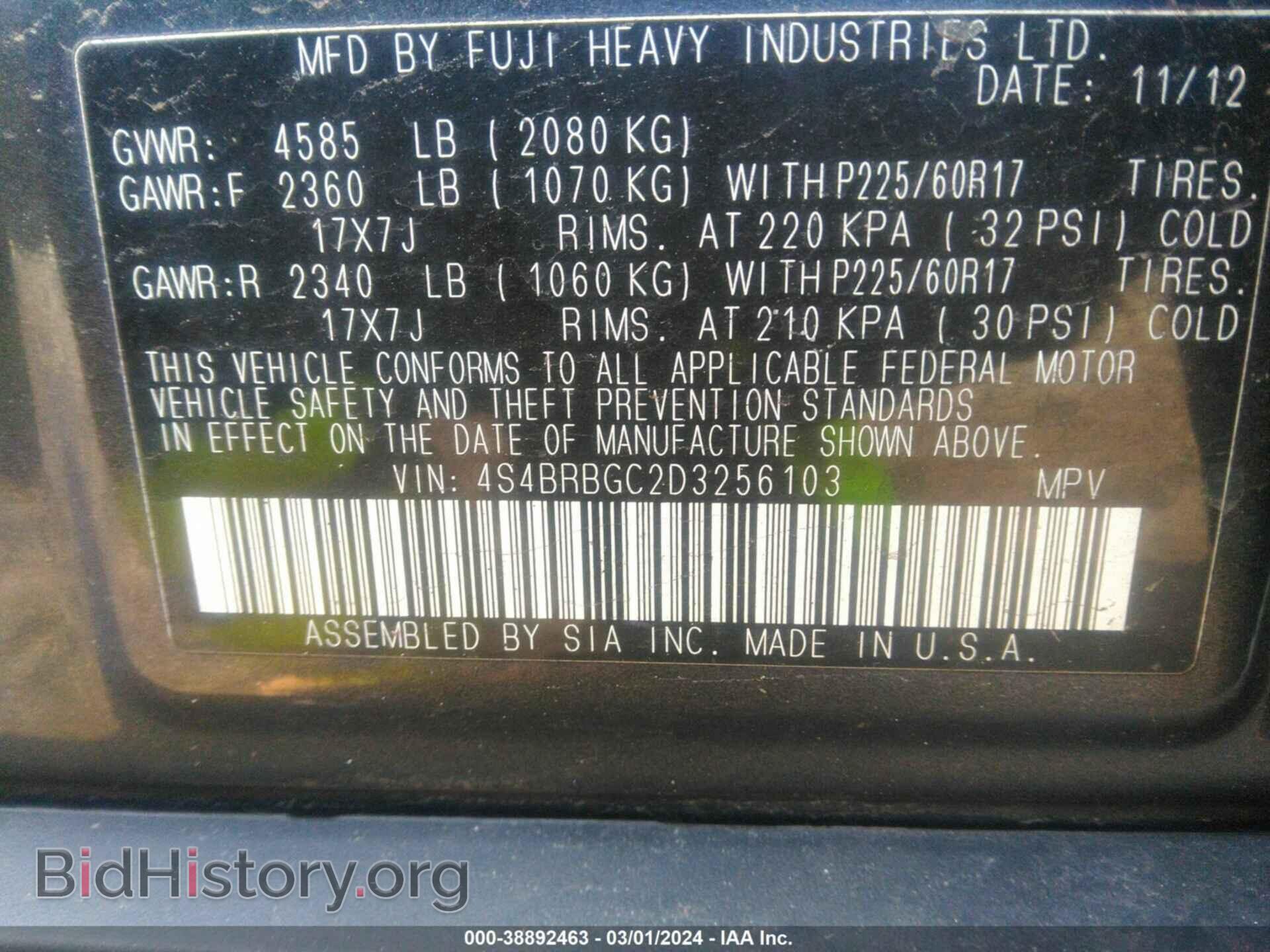 2013 SUBARU OUTBACK - VIN: 4S4BRBGC2D3256103 - Фото 9