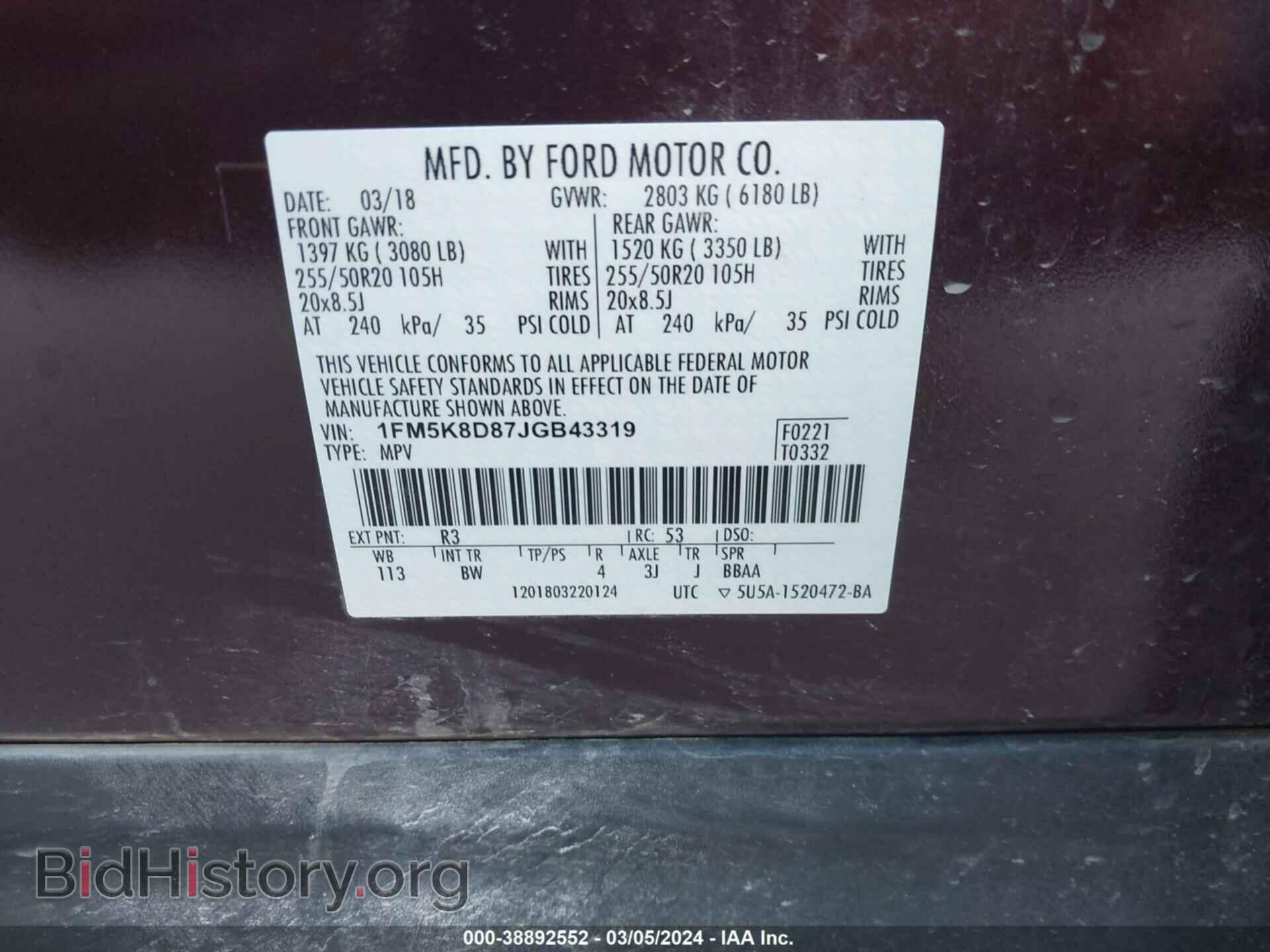 2018 FORD EXPLORER - VIN: 1FM5K8D87JGB43319 - Фото 9