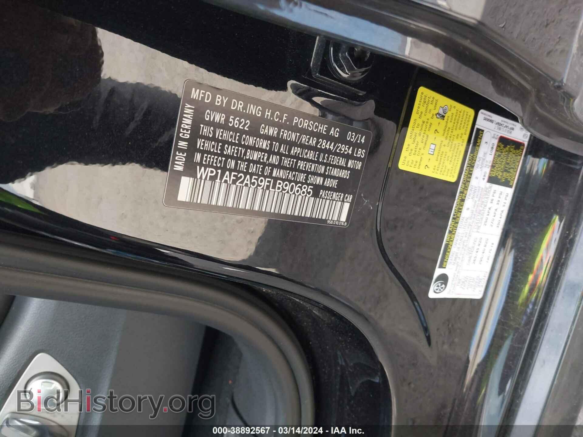 2015 PORSCHE MACAN - VIN: WP1AF2A59FLB90685 - Фото 9