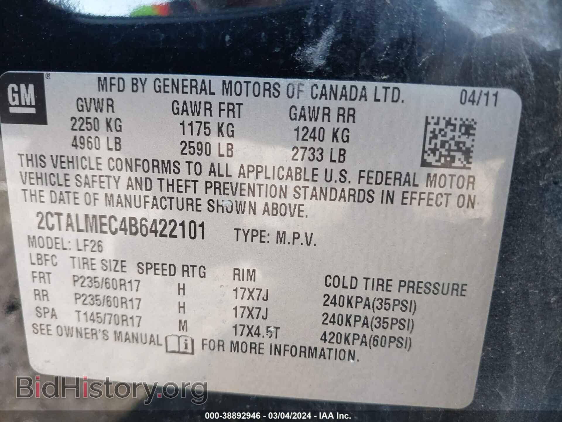 2011 GMC TERRAIN - VIN: 2CTALMEC4B6422101 - Photo 9