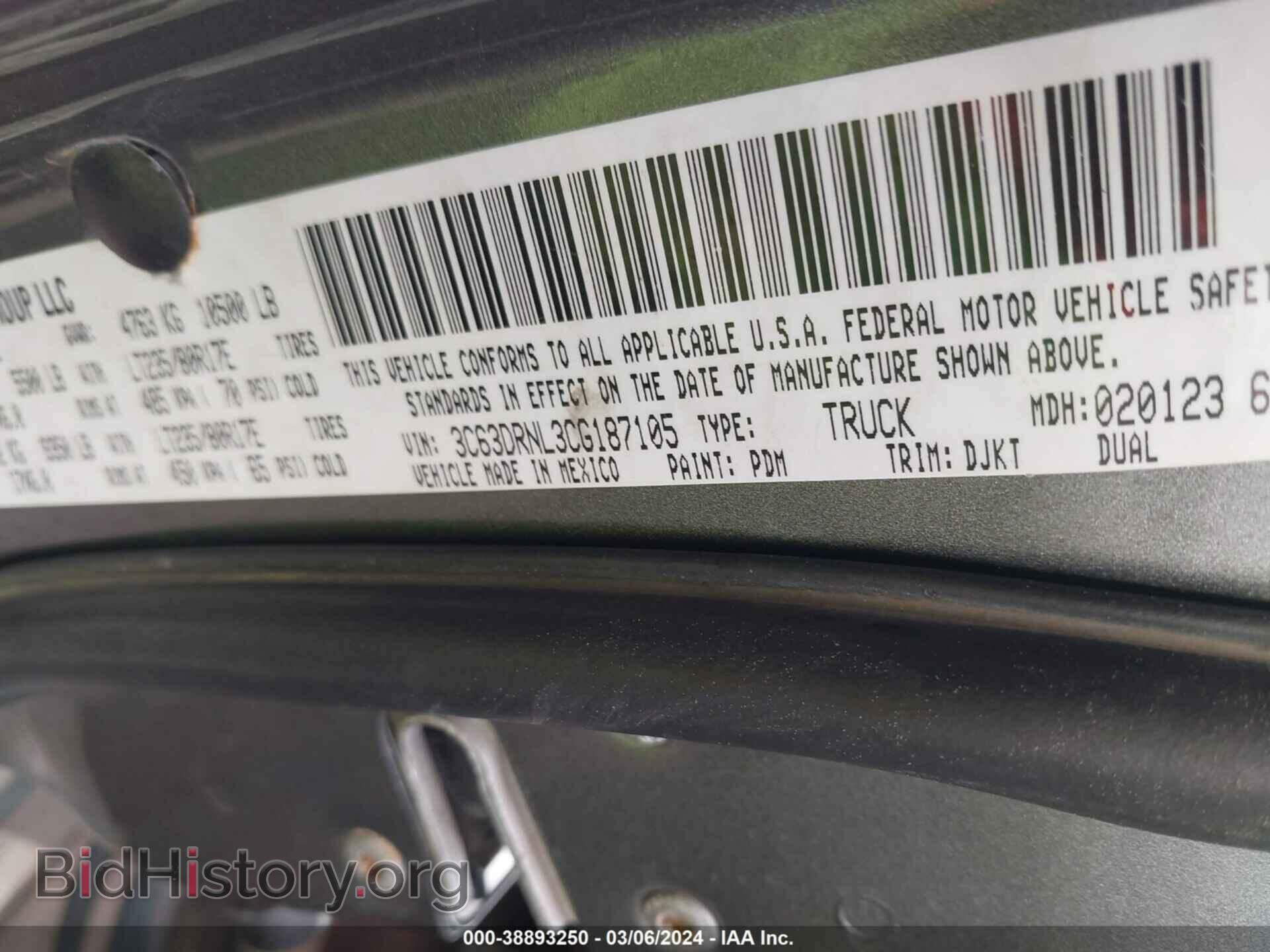 2012 RAM 3500 - VIN: 3C63DRNL3CG187105 - Фото 9