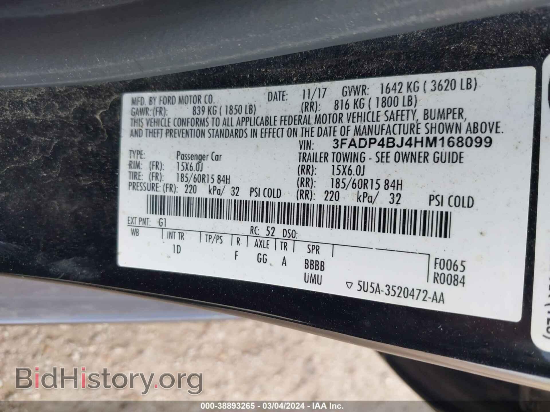 2017 FORD FIESTA - VIN: 3FADP4BJ4HM168099 - Фото 9