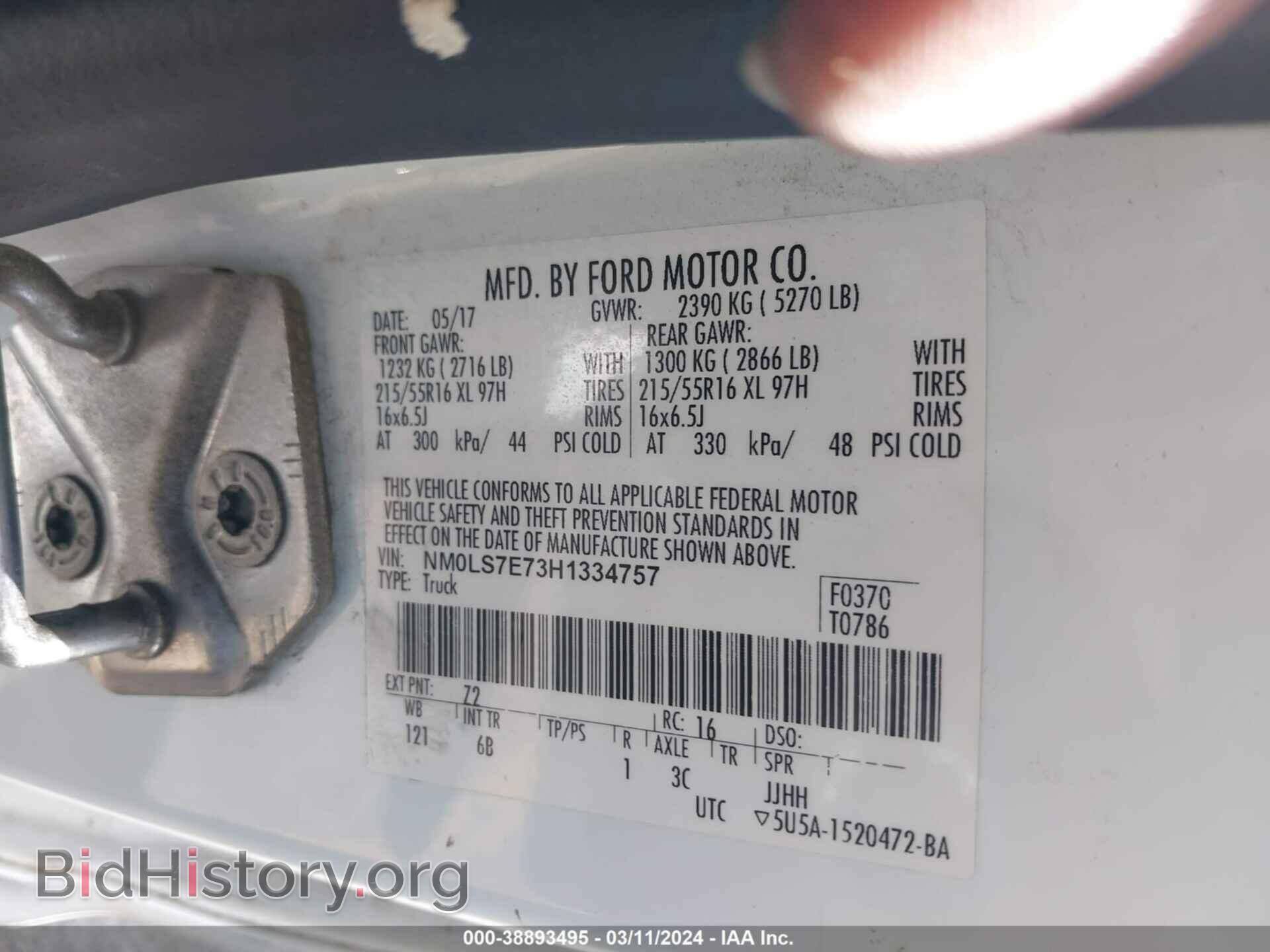 2017 FORD TRANSIT CONNECT - VIN: NM0LS7E73H1334757 - Фото 9