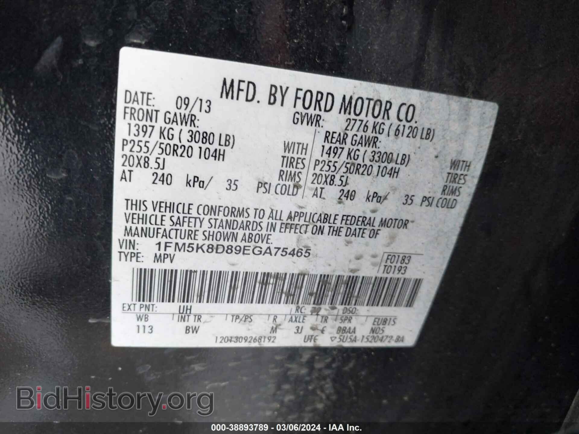 2014 FORD EXPLORER - VIN: 1FM5K8D89EGA75465 - Photo 9