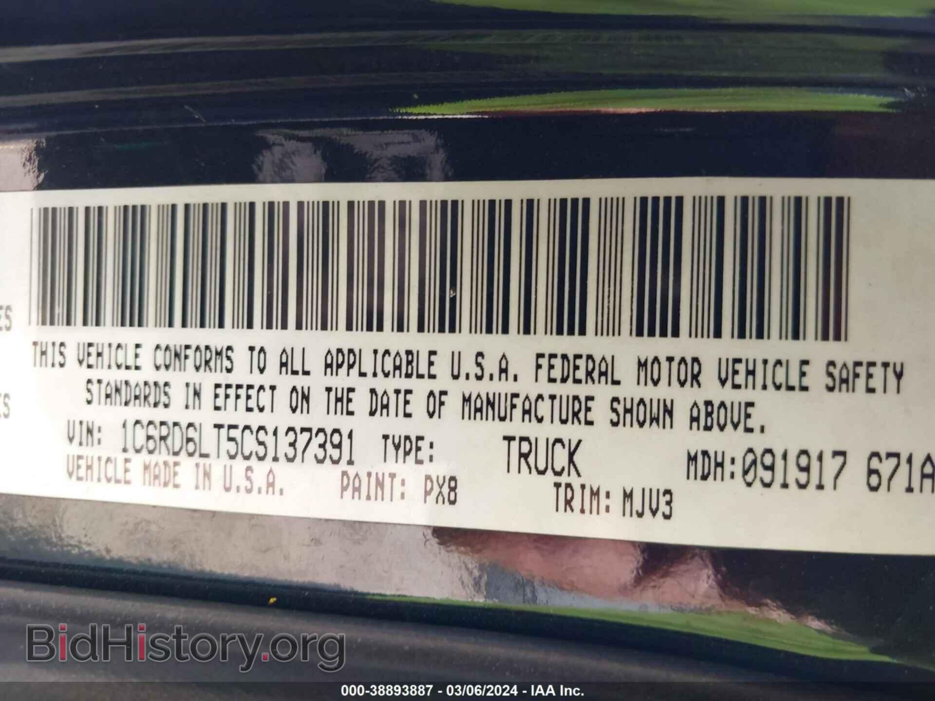 2012 RAM 1500 - VIN: 1C6RD6LT5CS137391 - Photo 9