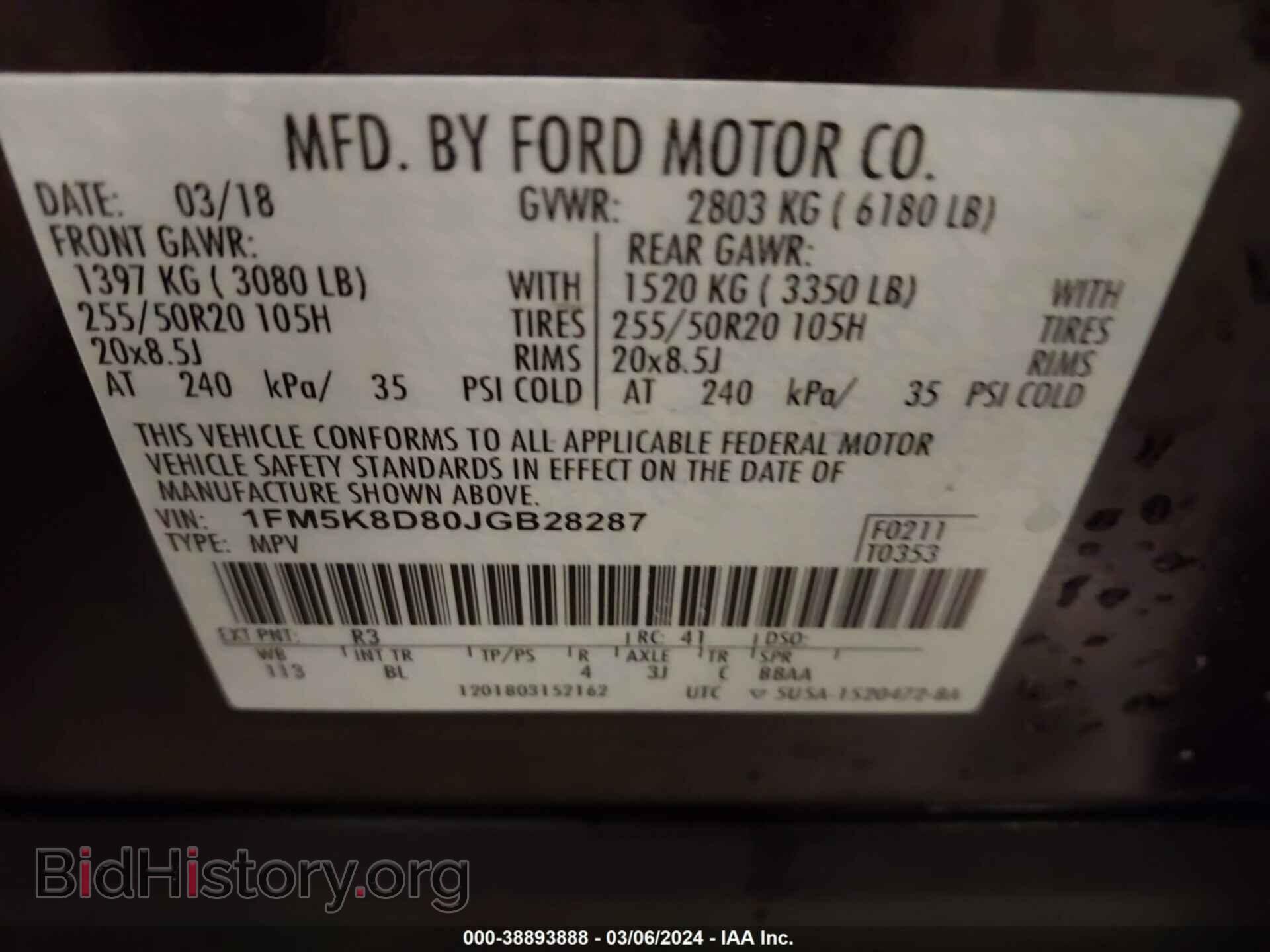 2018 FORD EXPLORER - VIN: 1FM5K8D80JGB28287 - Фото 9