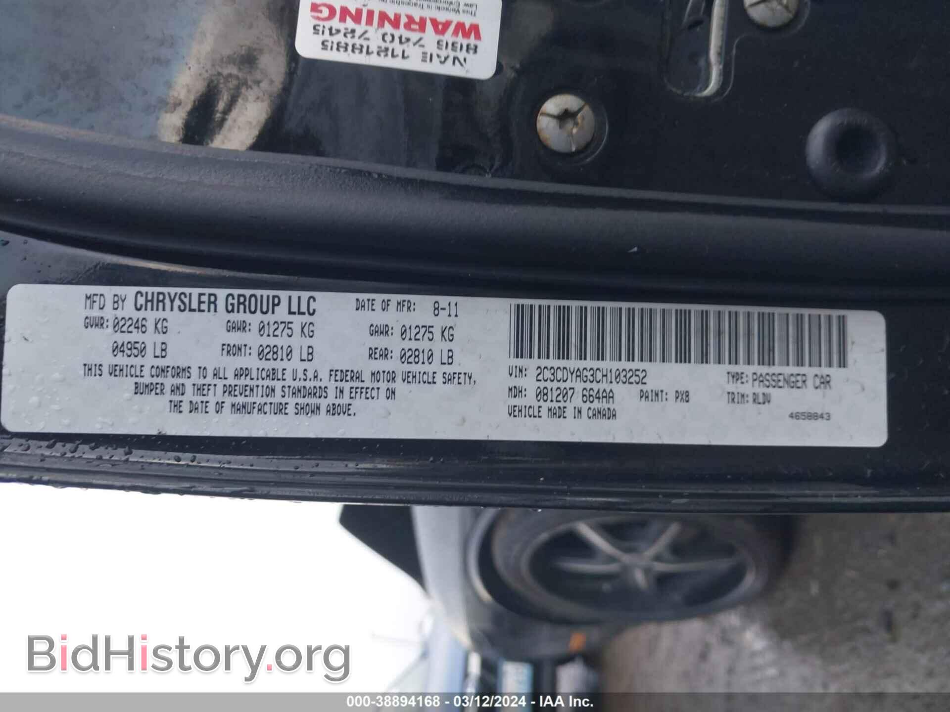 2012 DODGE CHALLENGER - VIN: 2C3CDYAG3CH103252 - Фото 9