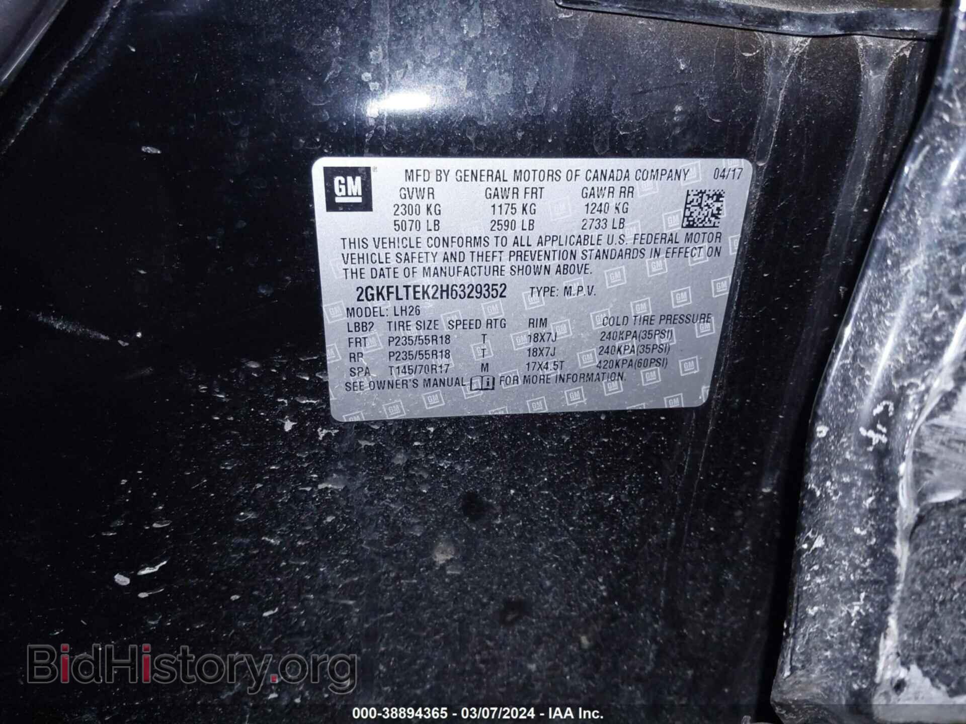 2017 GMC TERRAIN - VIN: 2GKFLTEK2H6329352 - Фото 9