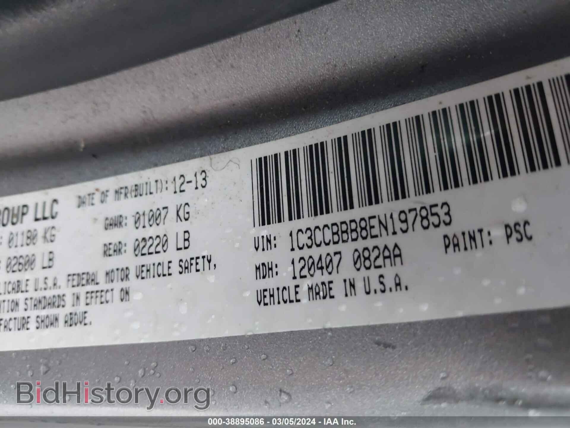 2014 CHRYSLER 200 - VIN: 1C3CCBBB8EN197853 - Фото 9