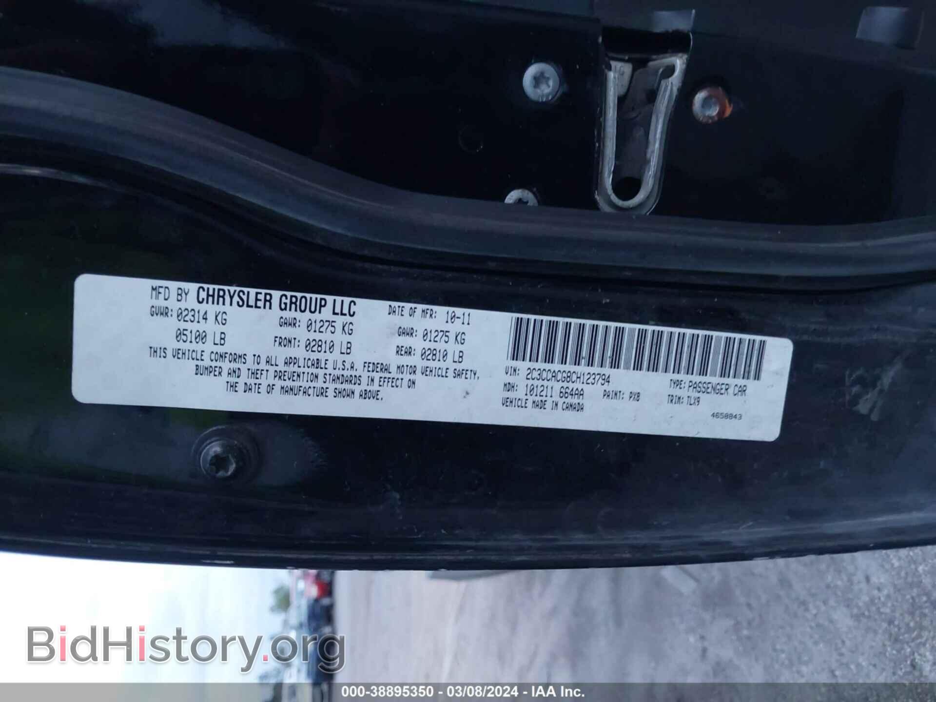 2012 CHRYSLER 300 - VIN: 2C3CCACG8CH123794 - Photo 9