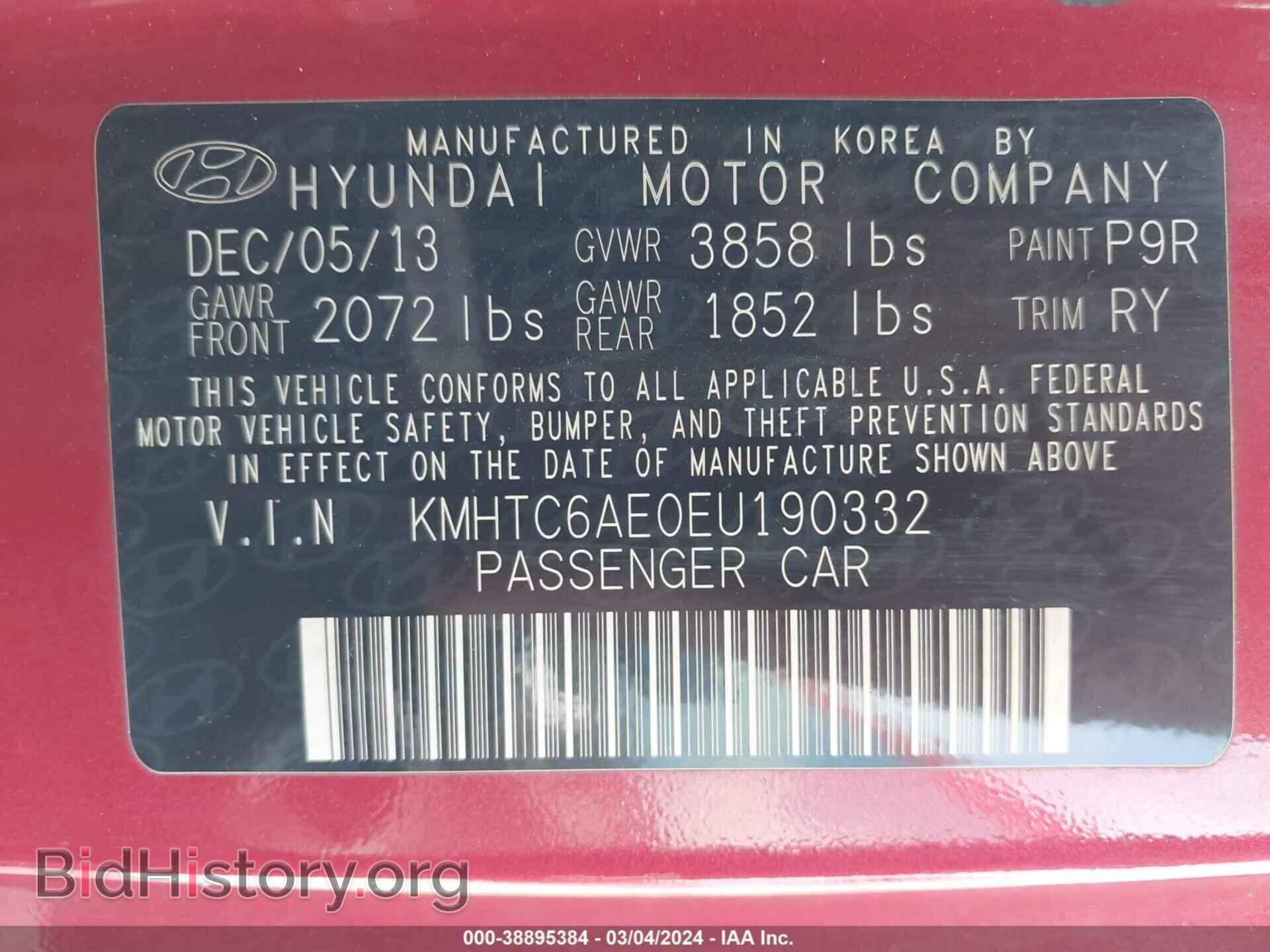 2014 HYUNDAI VELOSTER - VIN: KMHTC6AE0EU190332 - Фото 9