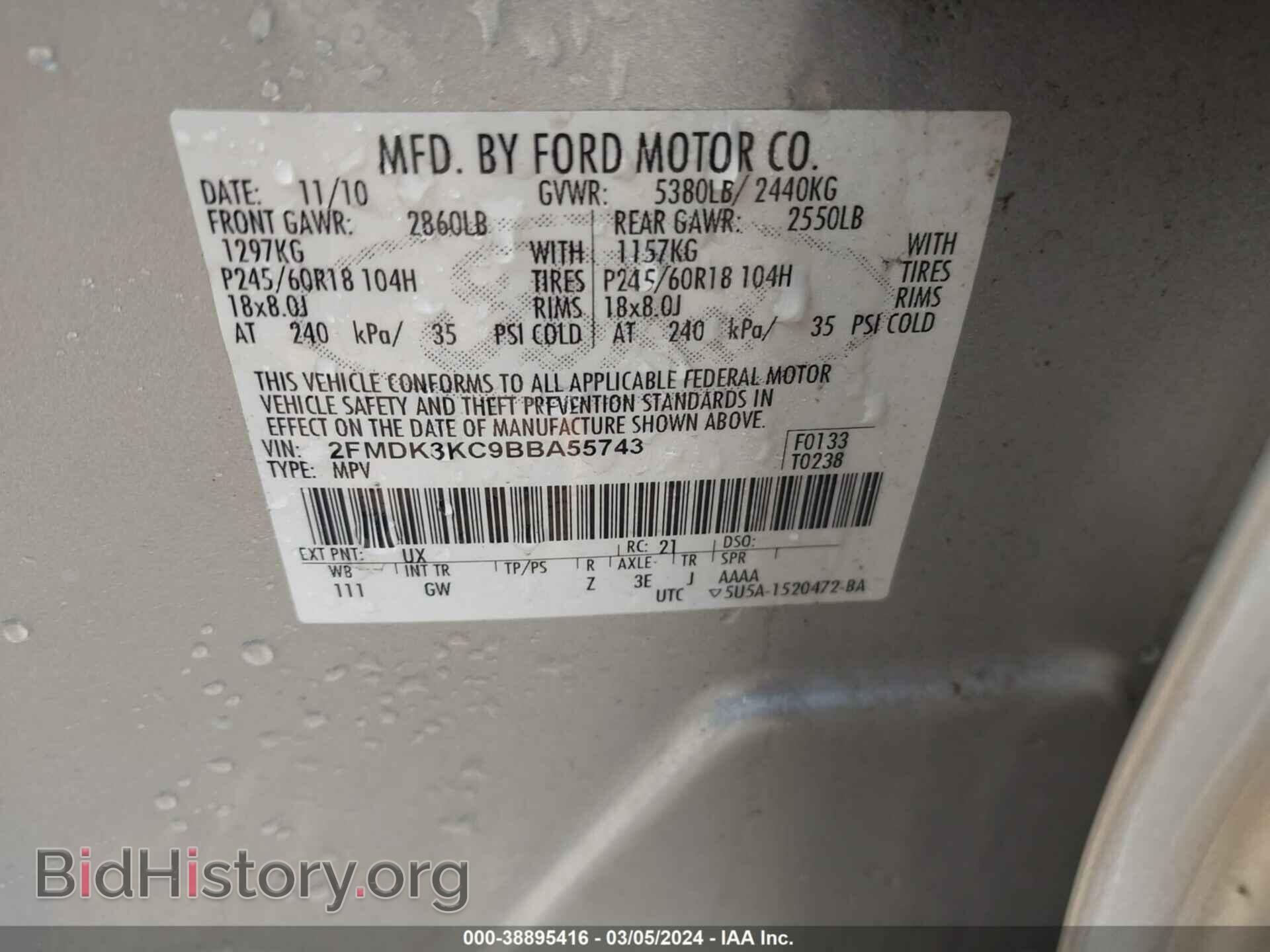 2011 FORD EDGE - VIN: 2FMDK3KC9BBA55743 - Photo 9
