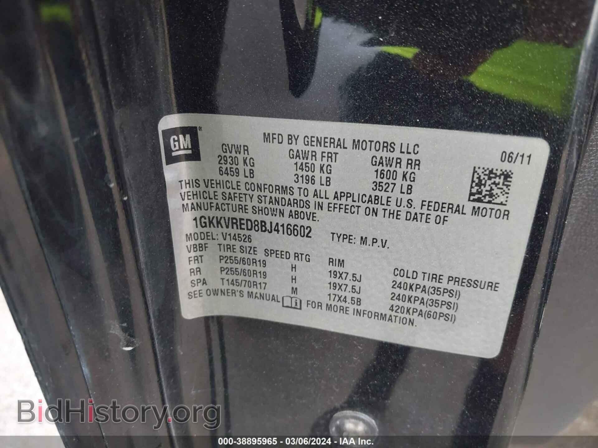 2011 GMC ACADIA - VIN: 1GKKVRED8BJ416602 - Фото 9
