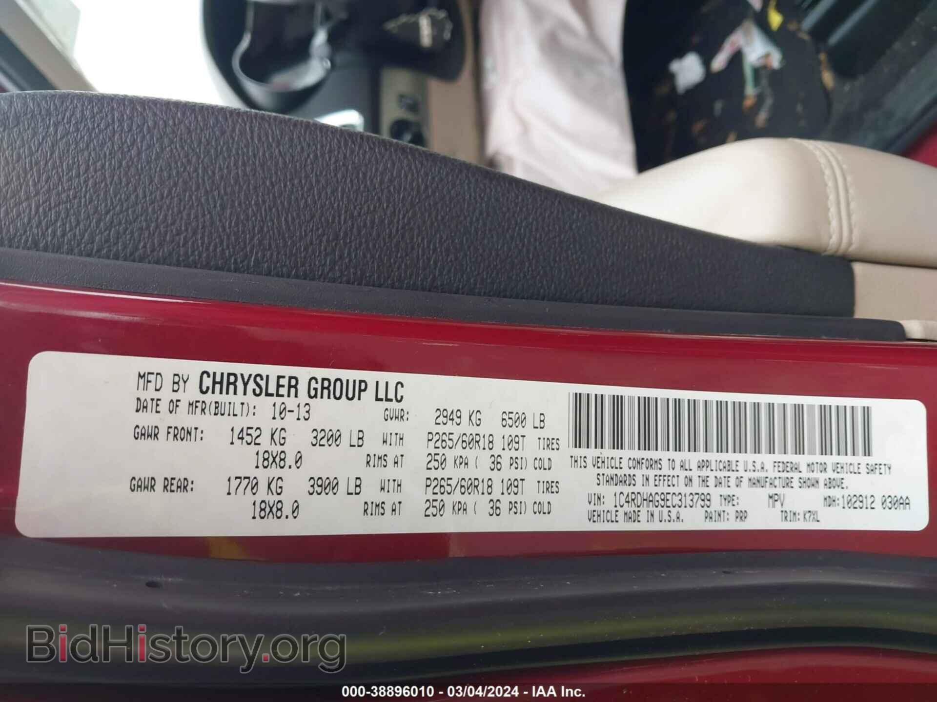 2014 DODGE DURANGO - VIN: 1C4RDHAG9EC313799 - Фото 9