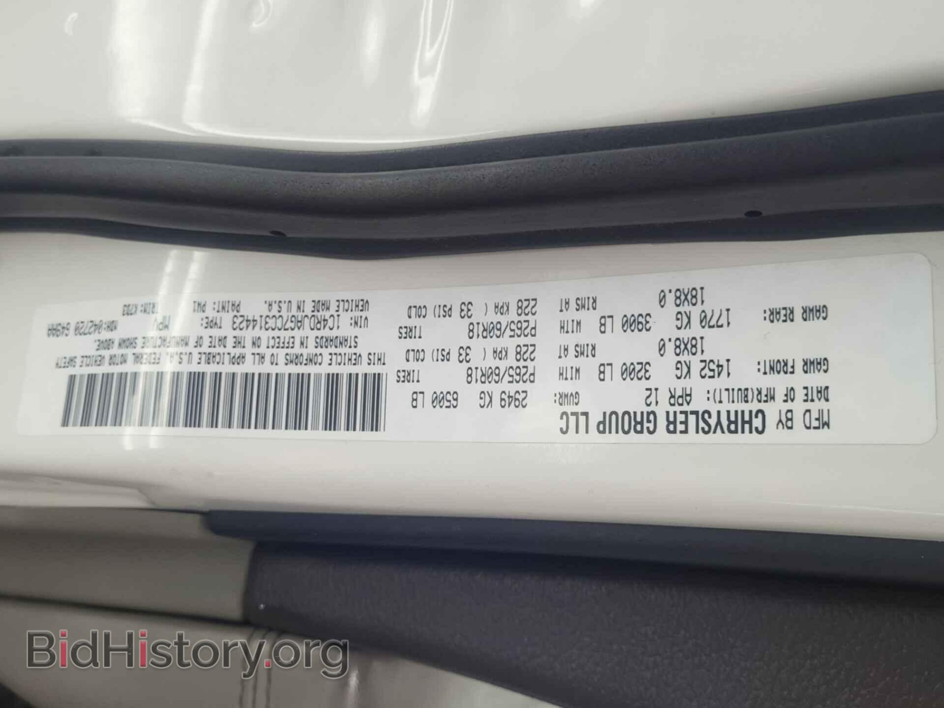 2012 DODGE DURANGO - VIN: 1C4RDJAG7CC314423 - Фото 10
