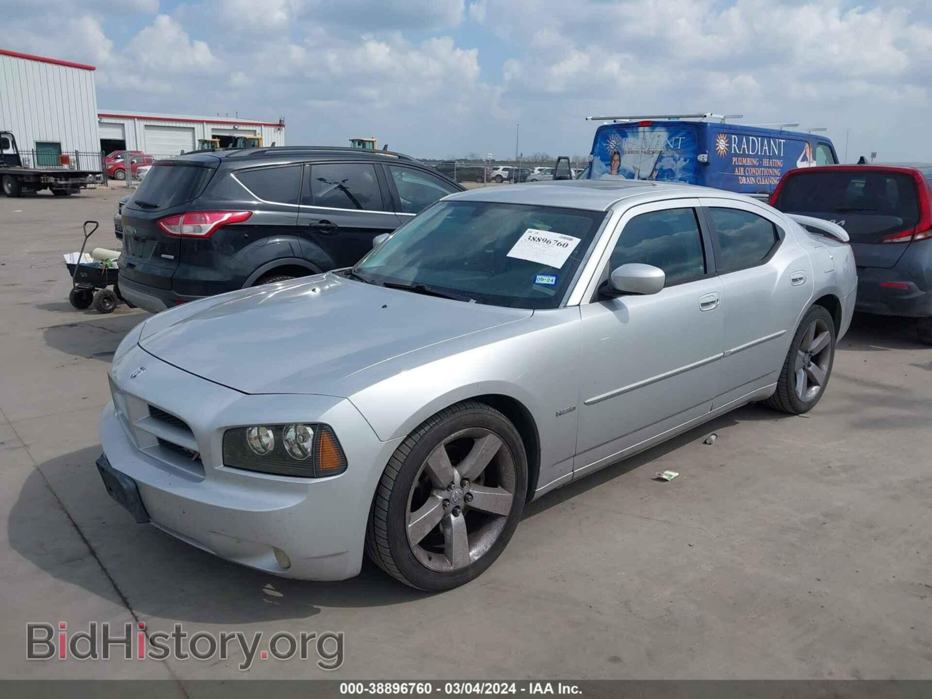 2008 DODGE CHARGER - VIN: 2B3LA53H78H308459 - Фото 2