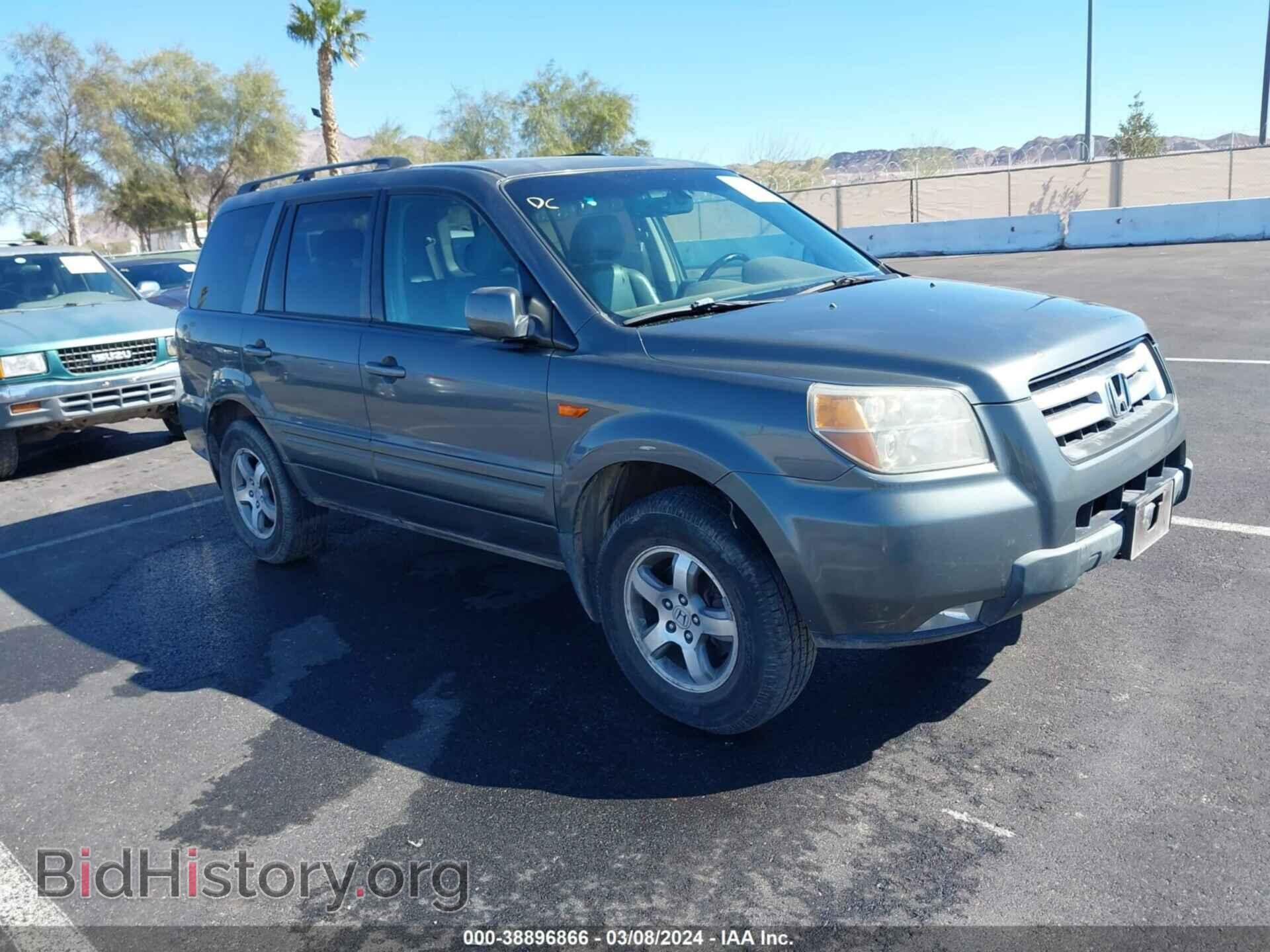 Фотография 2HKYF18677H516997 - HONDA PILOT 2007