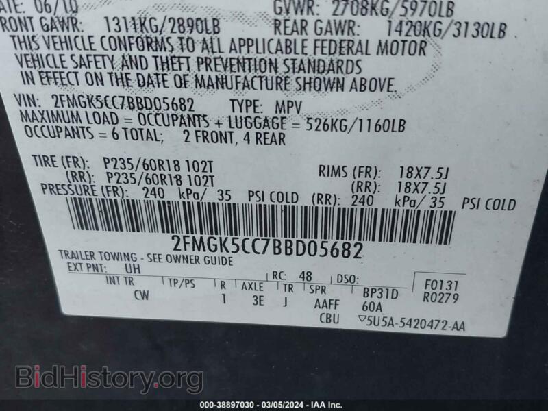 2011 Ford FLEX (VIN 2FMGK5CC7BBD05682) — photo 9 of 11