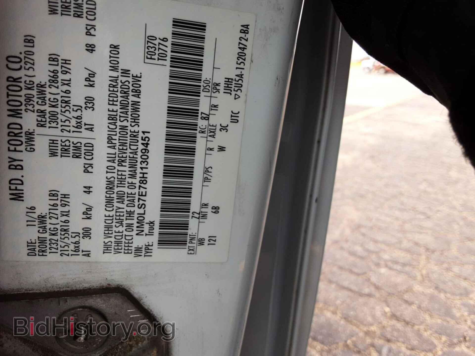 2017 FORD TRANSIT CONNECT - VIN: NM0LS7E78H1309451 - Фото 19