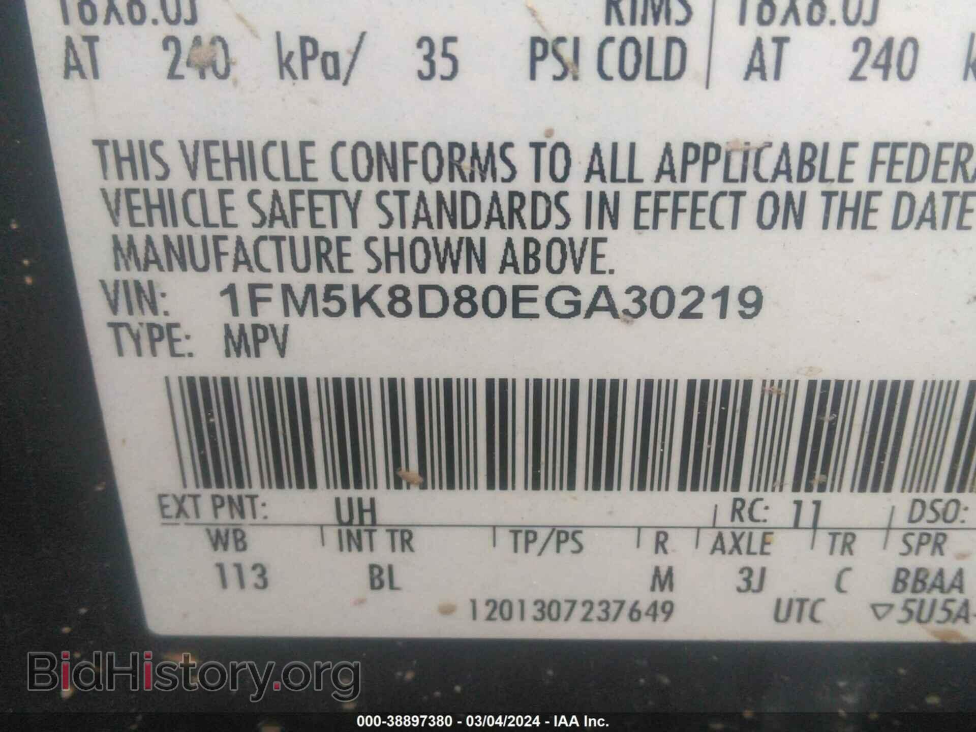 2014 FORD EXPLORER - VIN: 1FM5K8D80EGA30219 - Photo 9