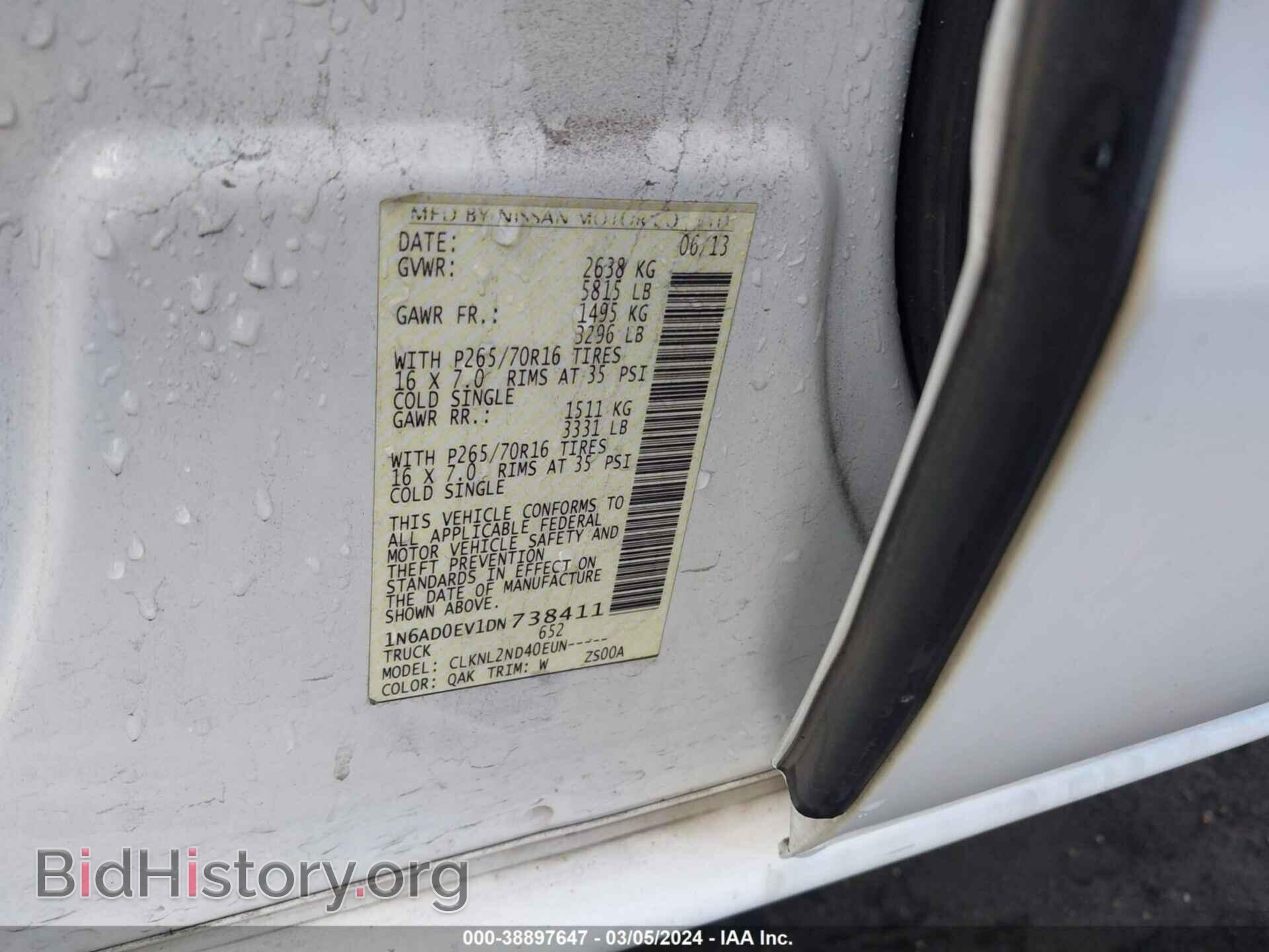 2013 NISSAN FRONTIER - VIN: 1N6AD0EV1DN738411 - Фото 9