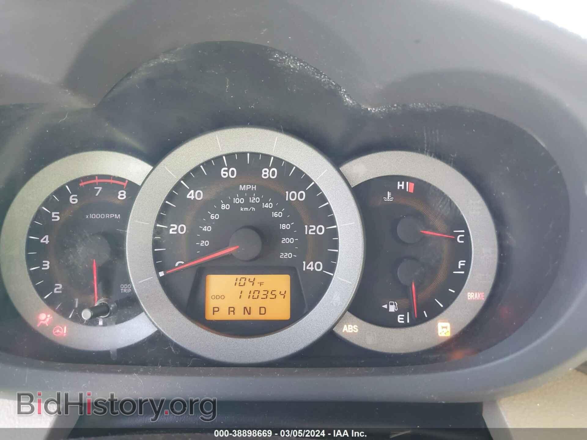 2012 TOYOTA RAV4 - VIN: 2T3ZF4DV3CW137212 - Фото 7