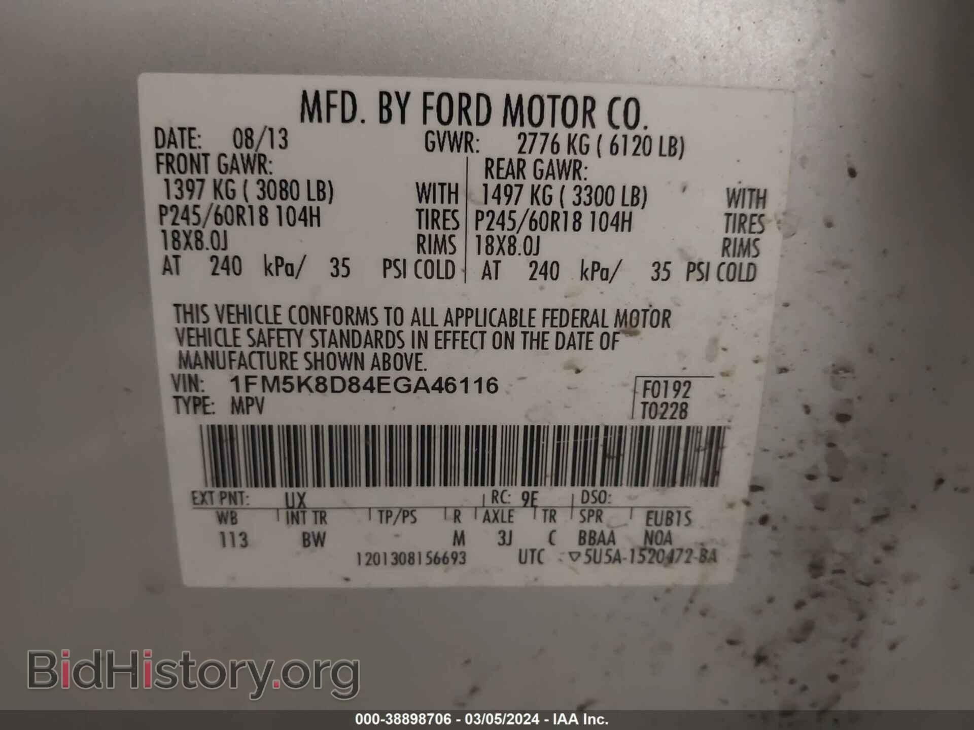 2014 FORD EXPLORER - VIN: 1FM5K8D84EGA46116 - Photo 9