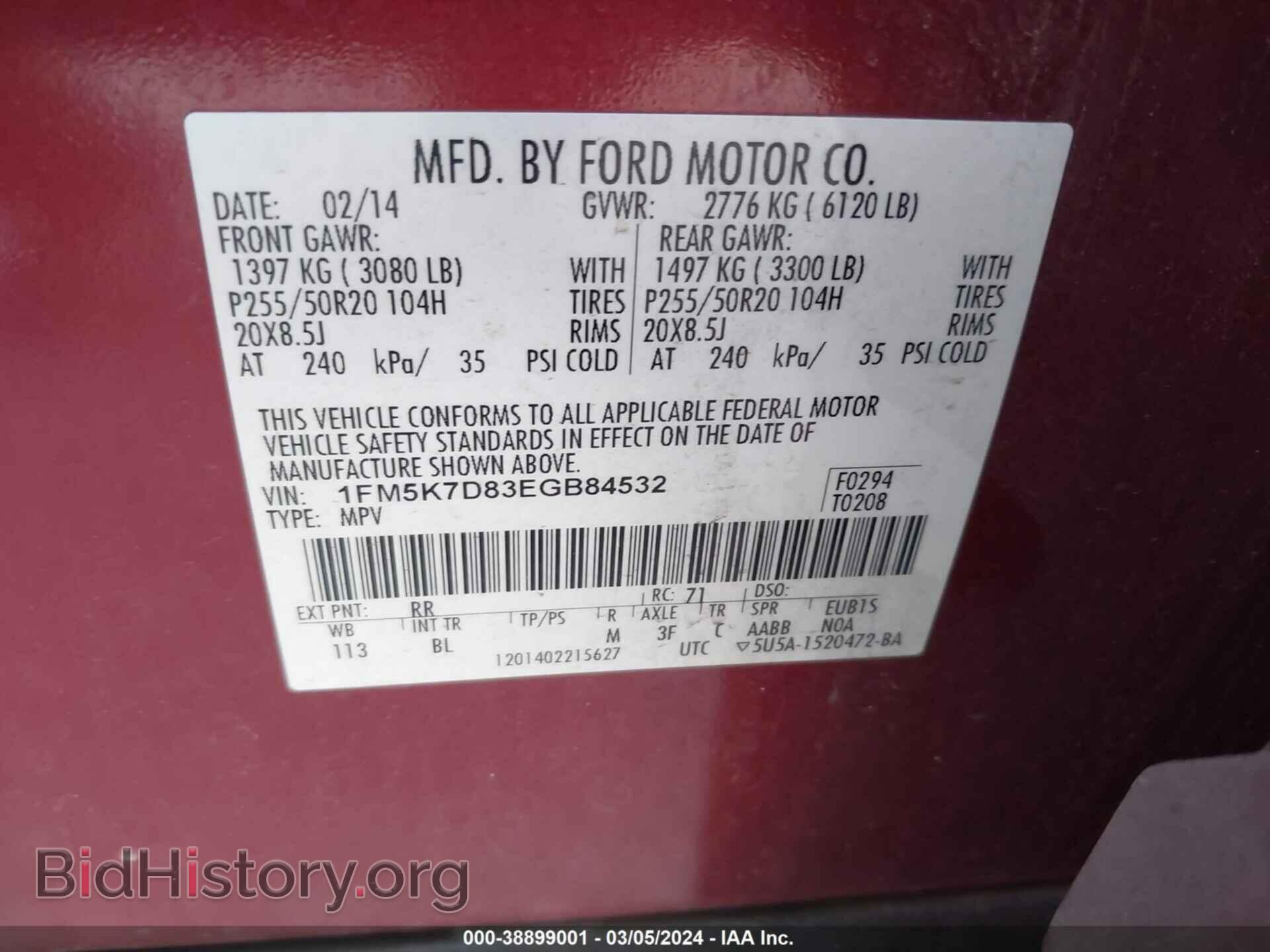 2014 FORD EXPLORER - VIN: 1FM5K7D83EGB84532 - Photo 9
