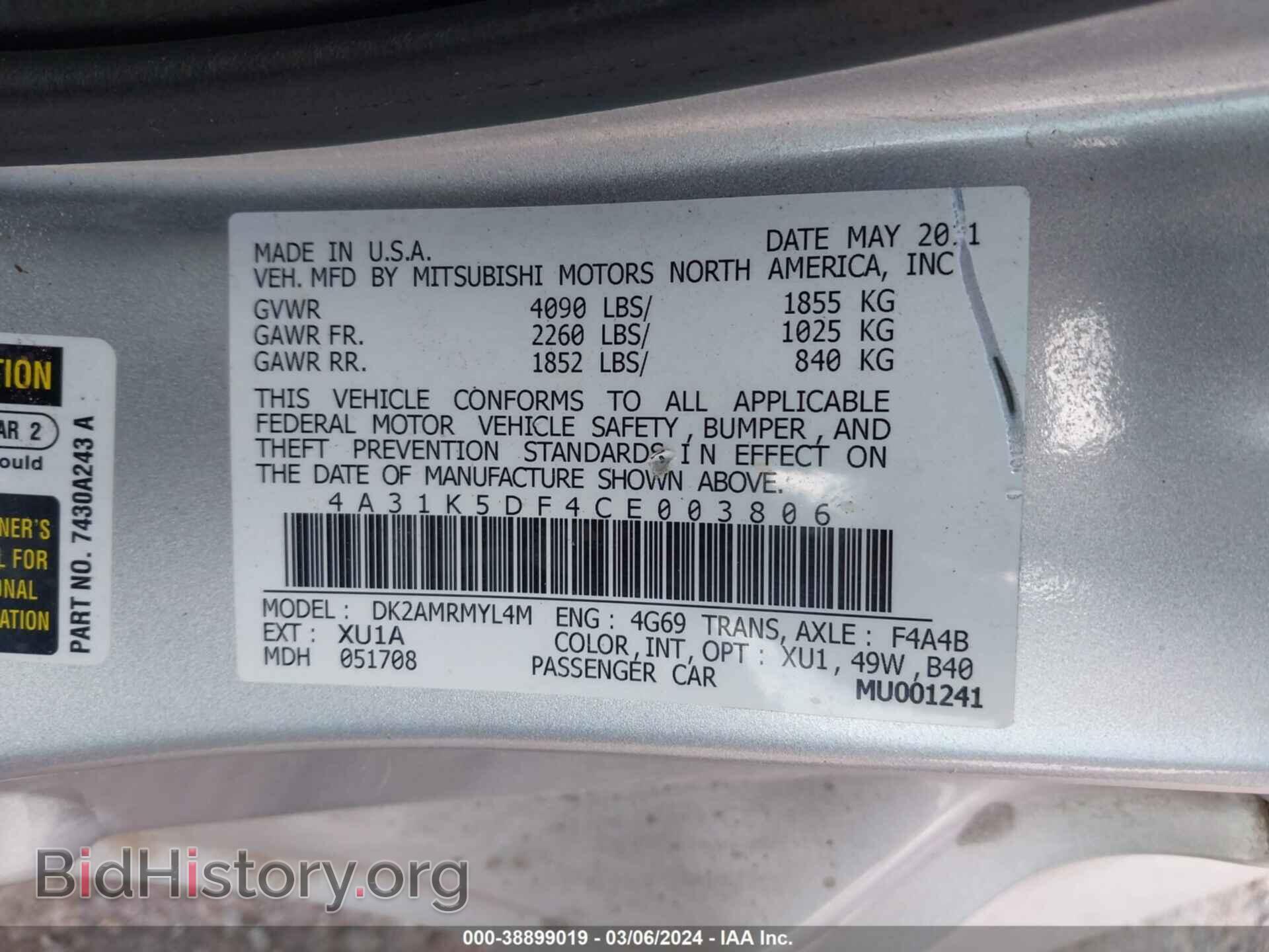 2012 MITSUBISHI ECLIPSE - VIN: 4A31K5DF4CE003806 - Фото 9