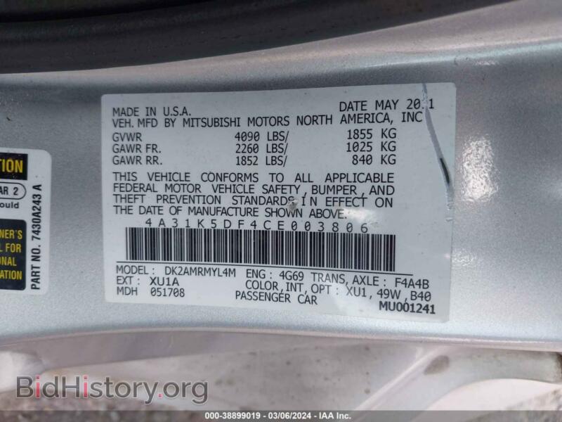 2012 Mitsubishi ECLIPSE (VIN 4A31K5DF4CE003806) — photo 9 of 12