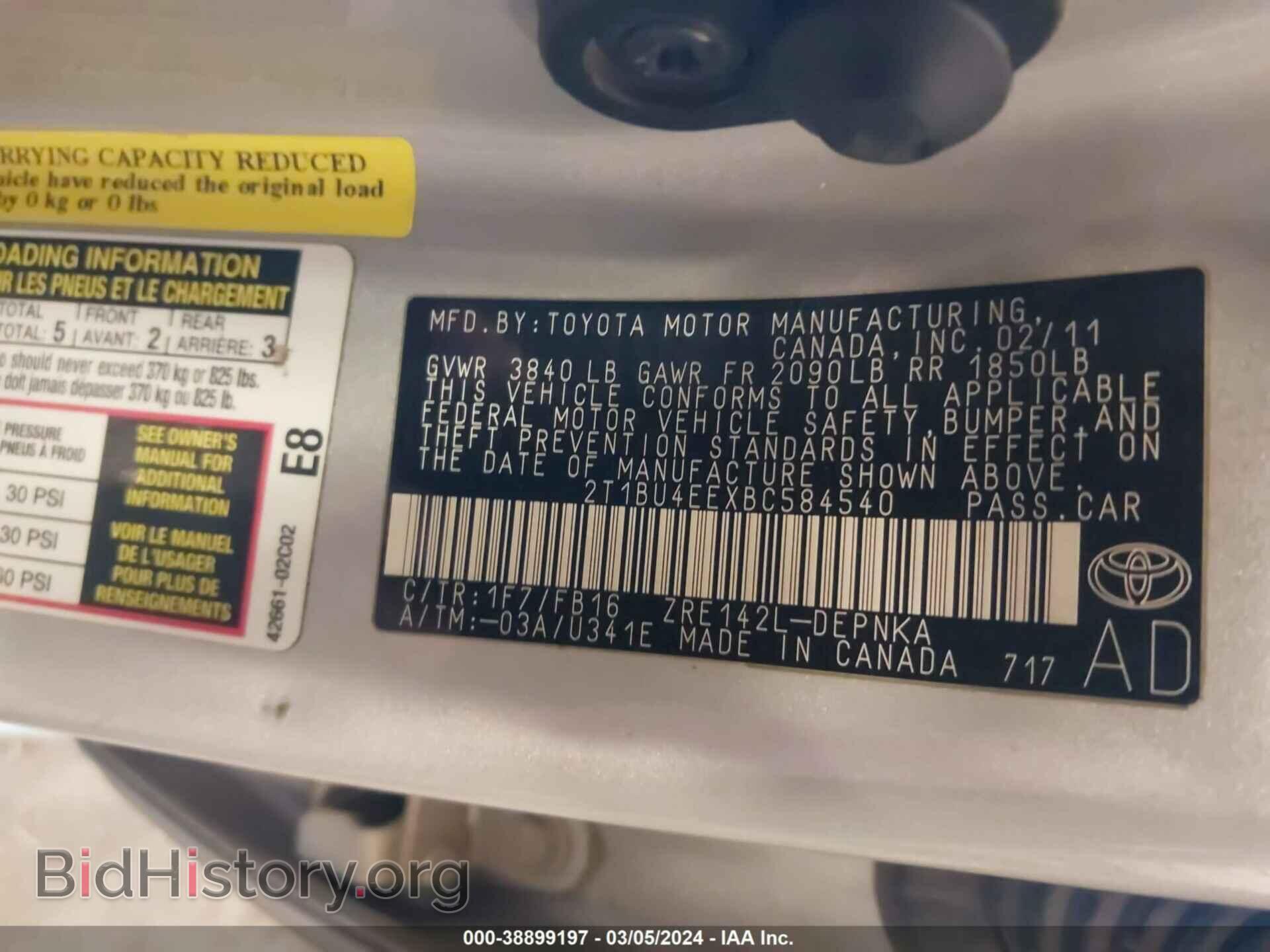 2011 TOYOTA COROLLA - VIN: 2T1BU4EEXBC584540 - Photo 9
