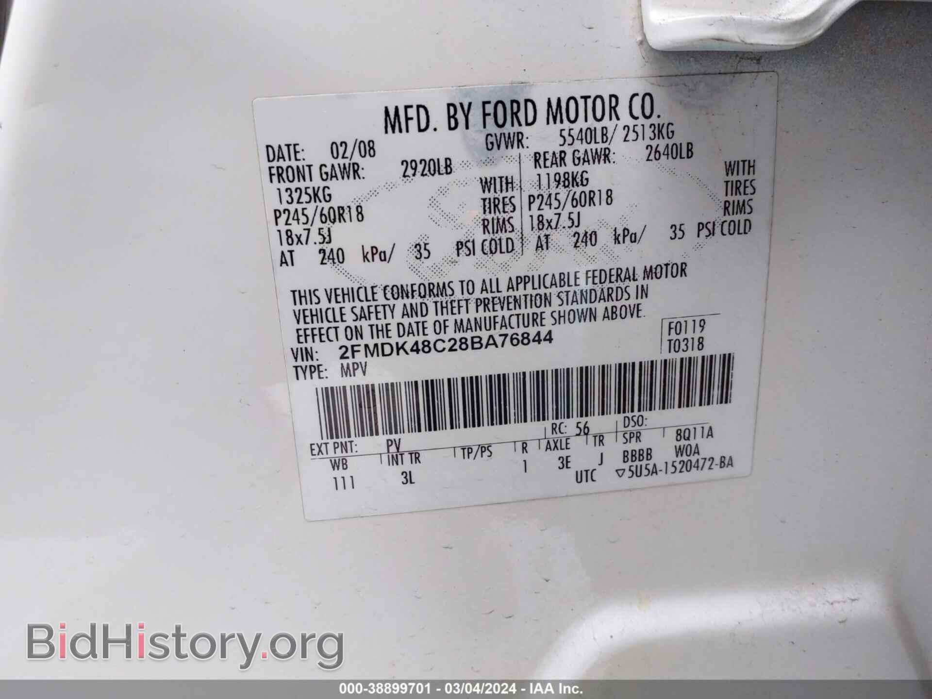 2008 FORD EDGE - VIN: 2FMDK48C28BA76844 - Фото 9