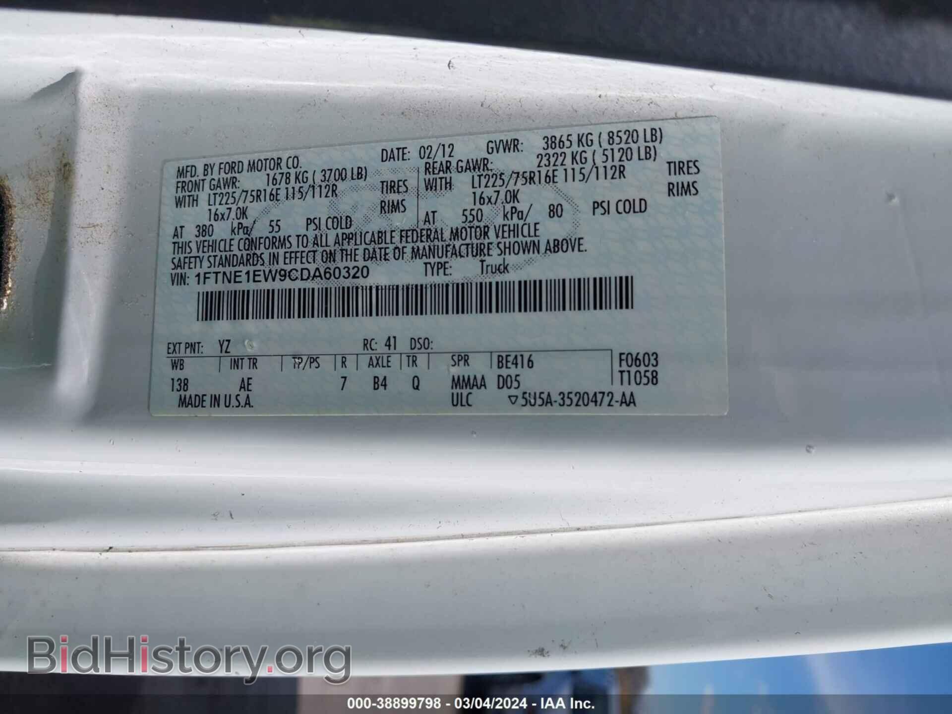 2012 FORD E-150 - VIN: 1FTNE1EW9CDA60320 - Фото 9