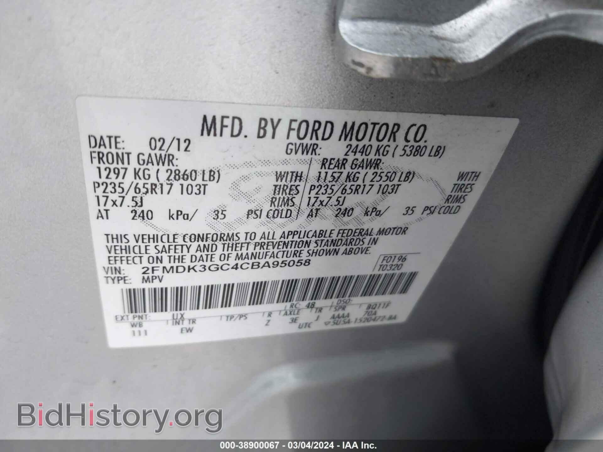 2012 FORD EDGE - VIN: 2FMDK3GC4CBA95058 - Photo 9