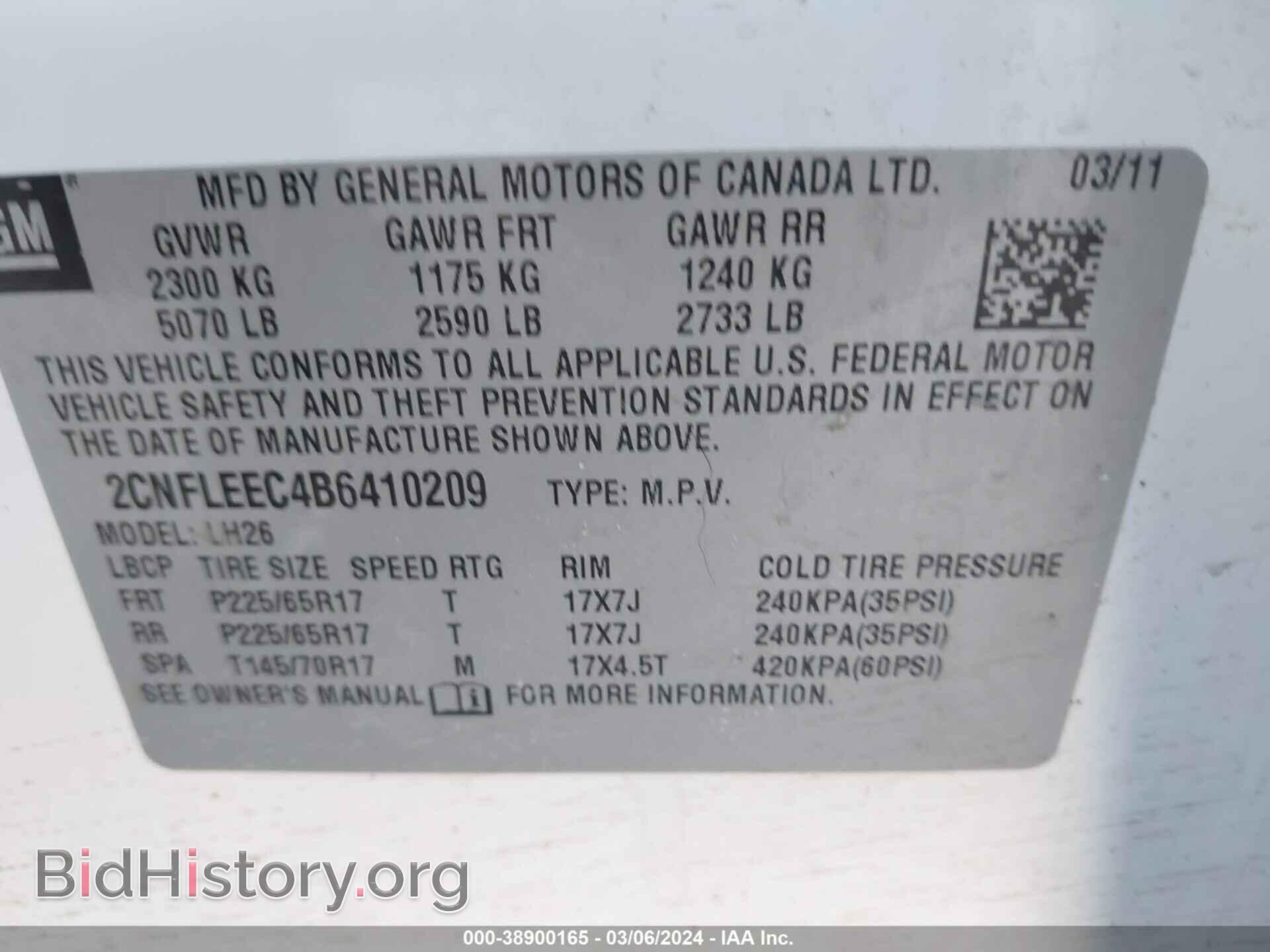 2011 CHEVROLET EQUINOX - VIN: 2CNFLEEC4B6410209 - Фото 9