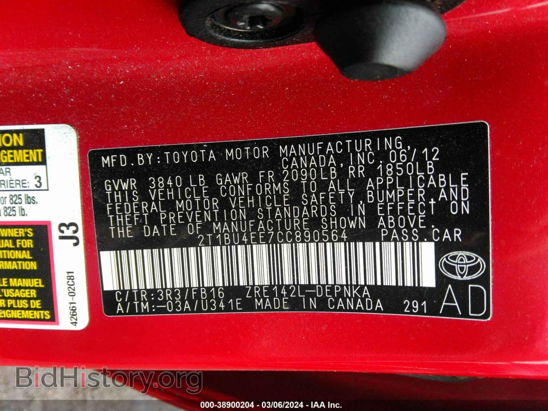 2012 TOYOTA COROLLA - VIN: 2T1BU4EE7CC890564 - Фото 9