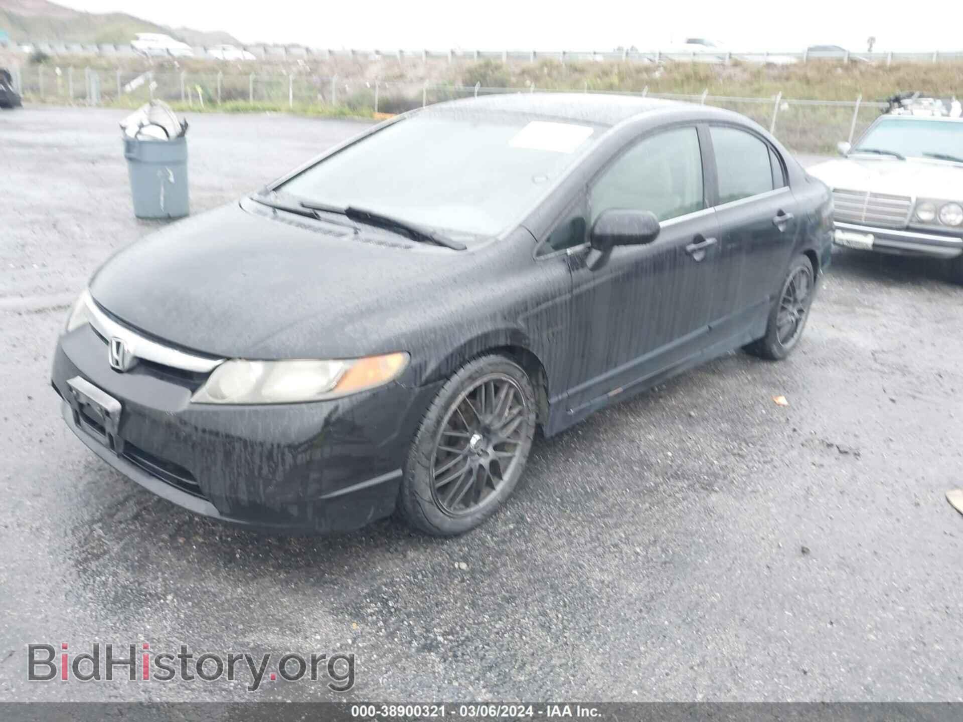 2006 HONDA CIVIC - VIN: 2HGFA16596H509753 - Фото 2
