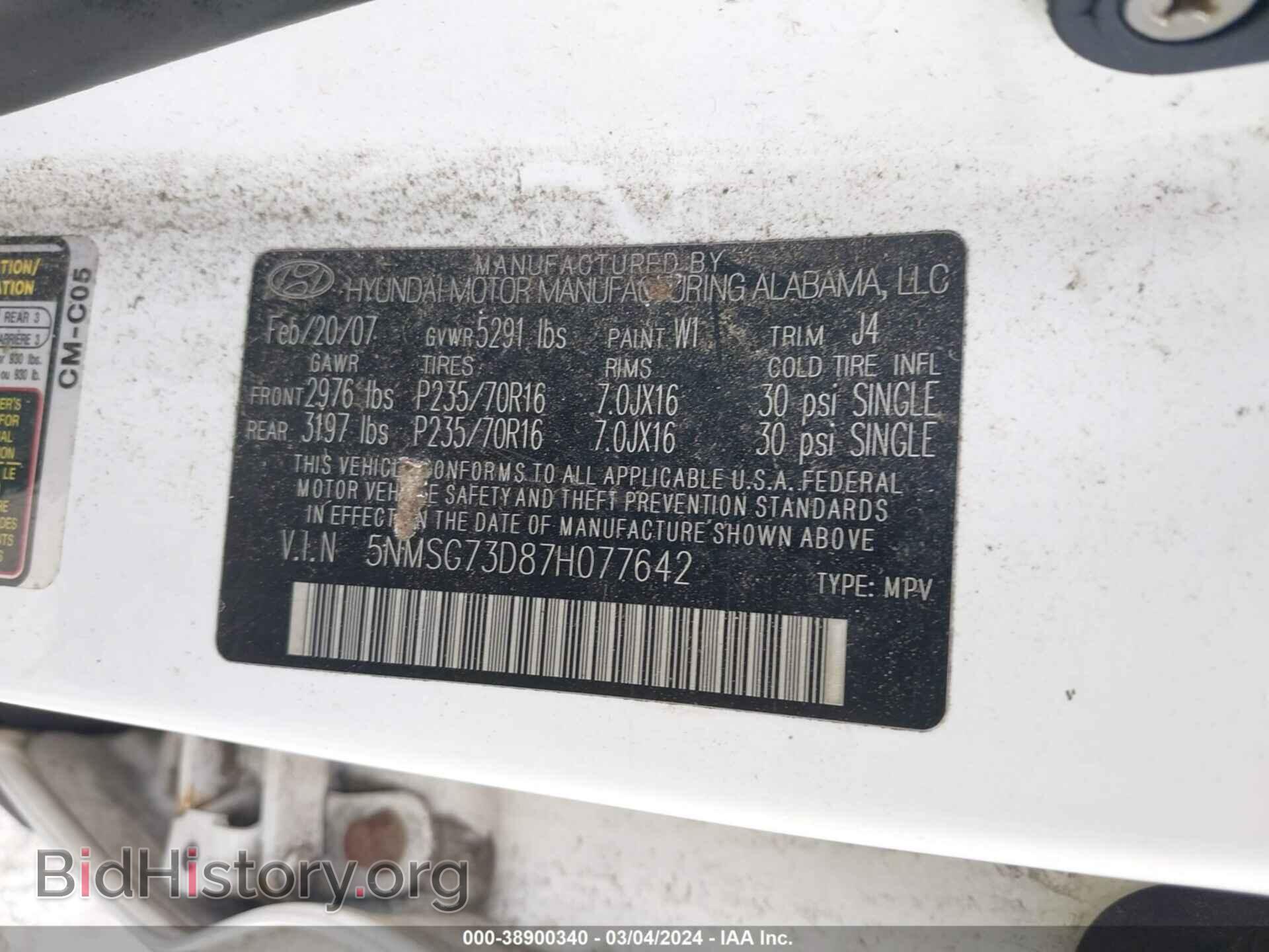 2007 HYUNDAI SANTA FE - VIN: 5NMSG73D87H077642 - Фото 9