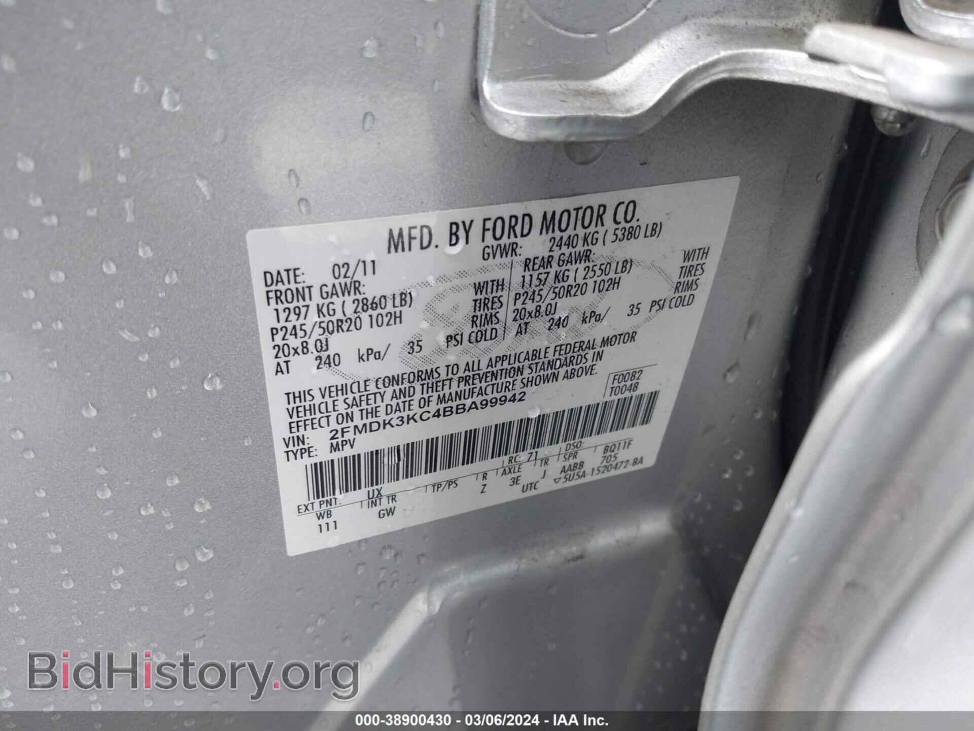 2011 FORD EDGE - VIN: 2FMDK3KC4BBA99942 - Фото 9