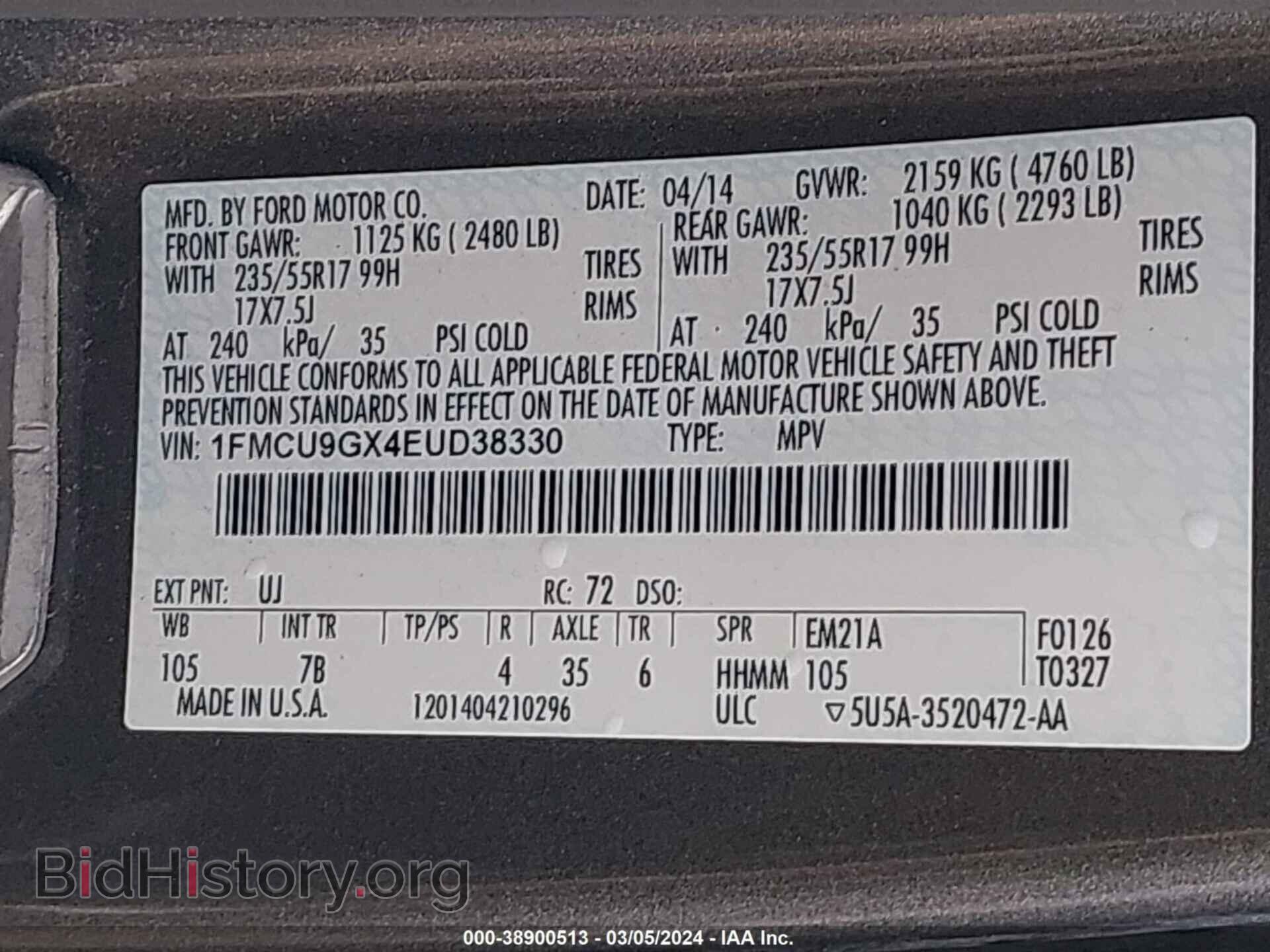 2014 FORD ESCAPE - VIN: 1FMCU9GX4EUD38330 - Фото 9