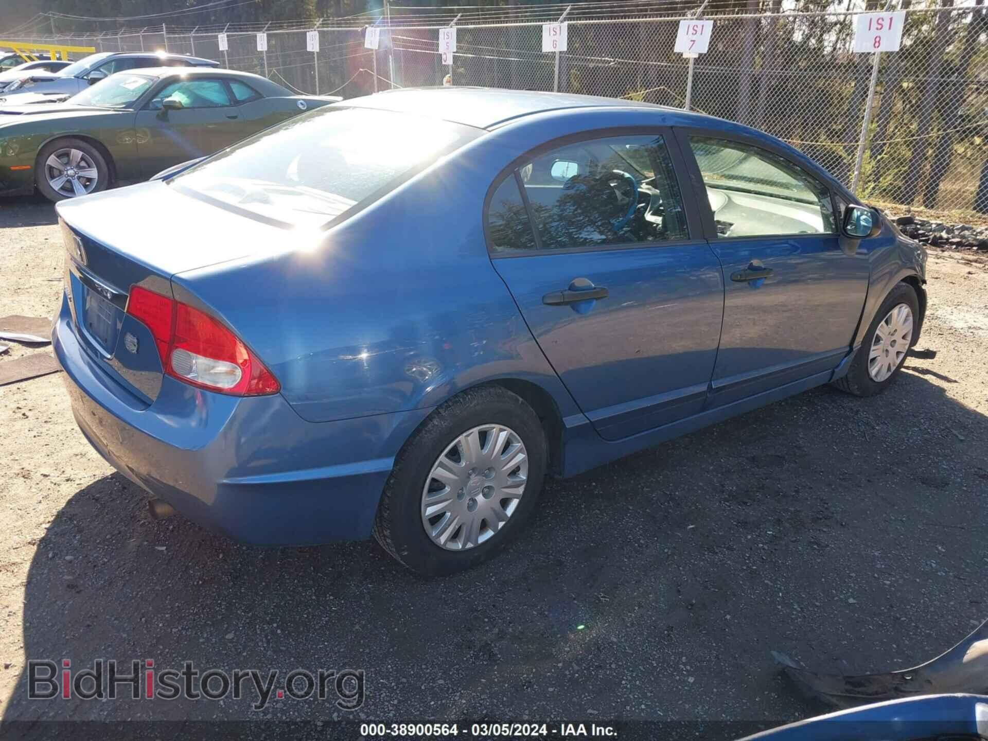 2011 HONDA CIVIC - VIN: 19XFA1F38BE028606 - Фото 4